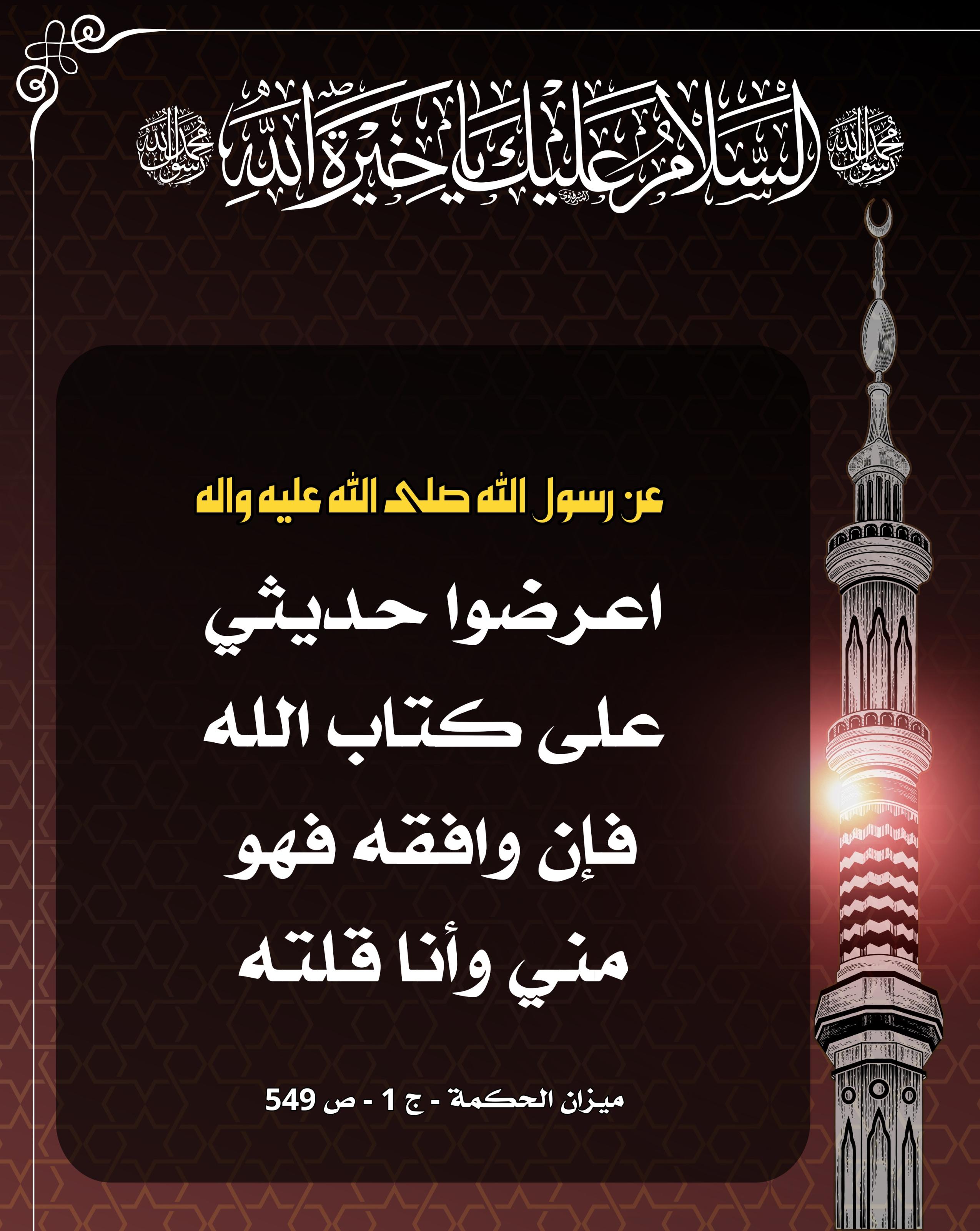 اضغط على الصورة لعرض أكبر.&nbsp;

الإسم:	&nbsp;
مشاهدات:	0&nbsp;
الحجم:	556.4 كيلوبايت&nbsp;
الهوية:	1019780