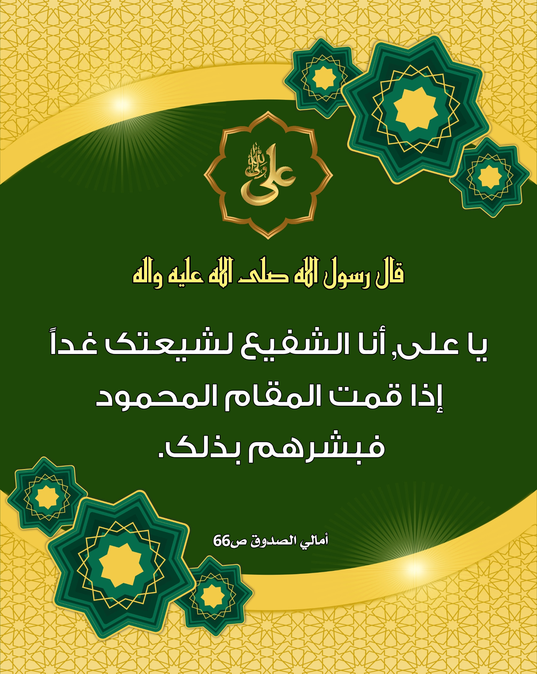 اضغط على الصورة لعرض أكبر.&nbsp;

الإسم:	&nbsp;
مشاهدات:	0&nbsp;
الحجم:	823.8 كيلوبايت&nbsp;
الهوية:	1014234