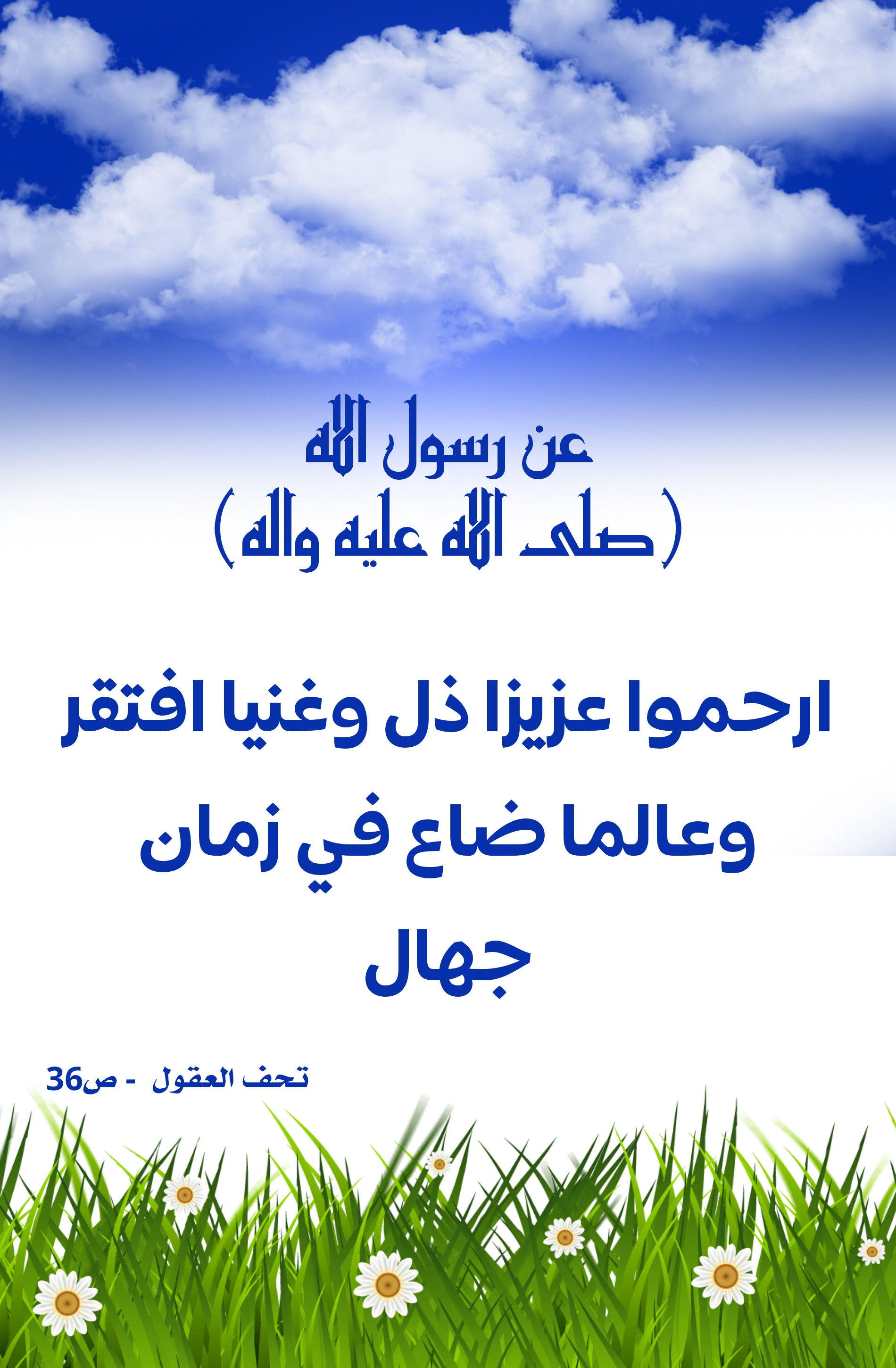 اضغط على الصورة لعرض أكبر.&nbsp;

الإسم:	&nbsp;
مشاهدات:	0&nbsp;
الحجم:	757.4 كيلوبايت&nbsp;
الهوية:	1004291
