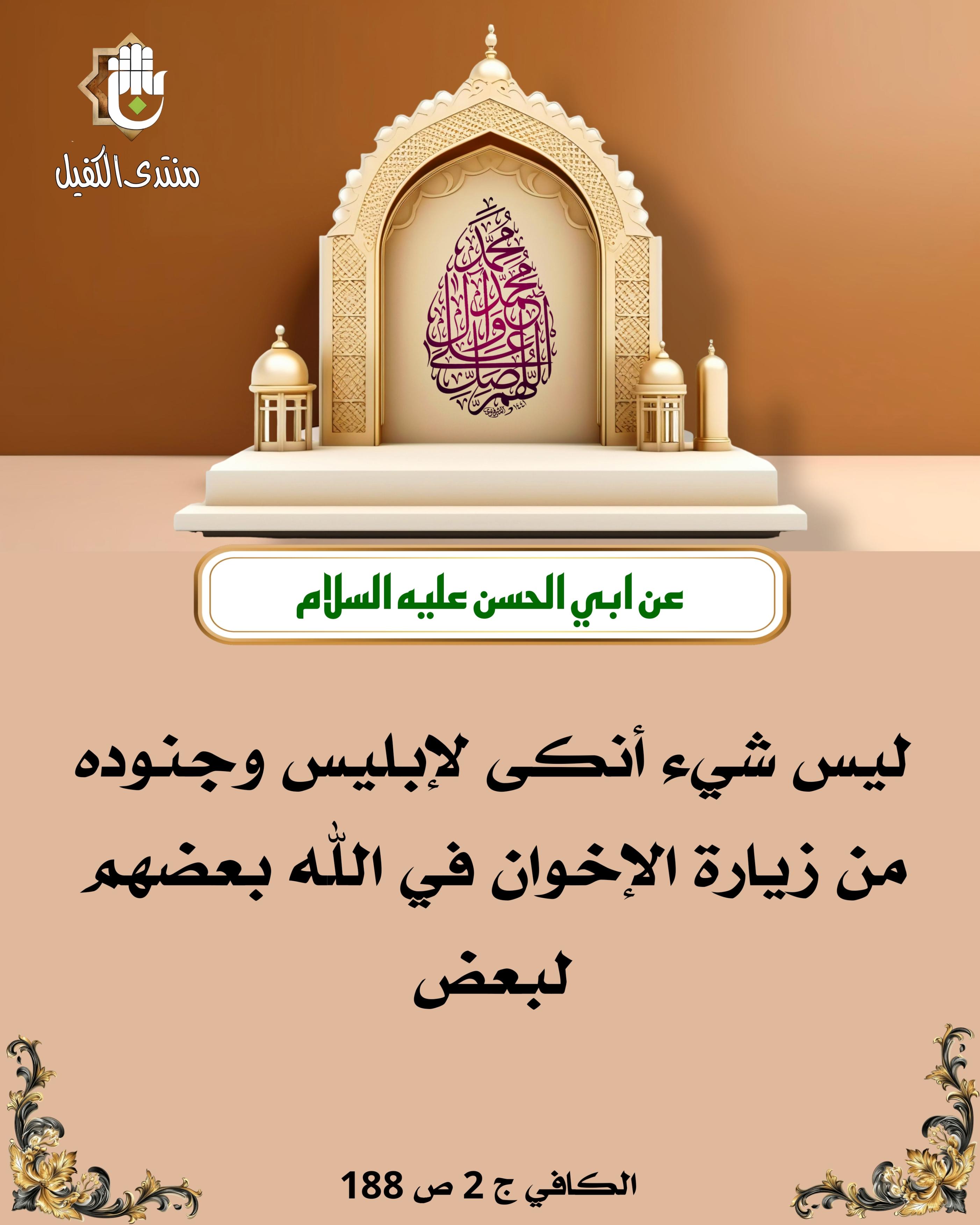 اضغط على الصورة لعرض أكبر.&nbsp;

الإسم:	&nbsp;
مشاهدات:	0&nbsp;
الحجم:	513.6 كيلوبايت&nbsp;
الهوية:	1054066