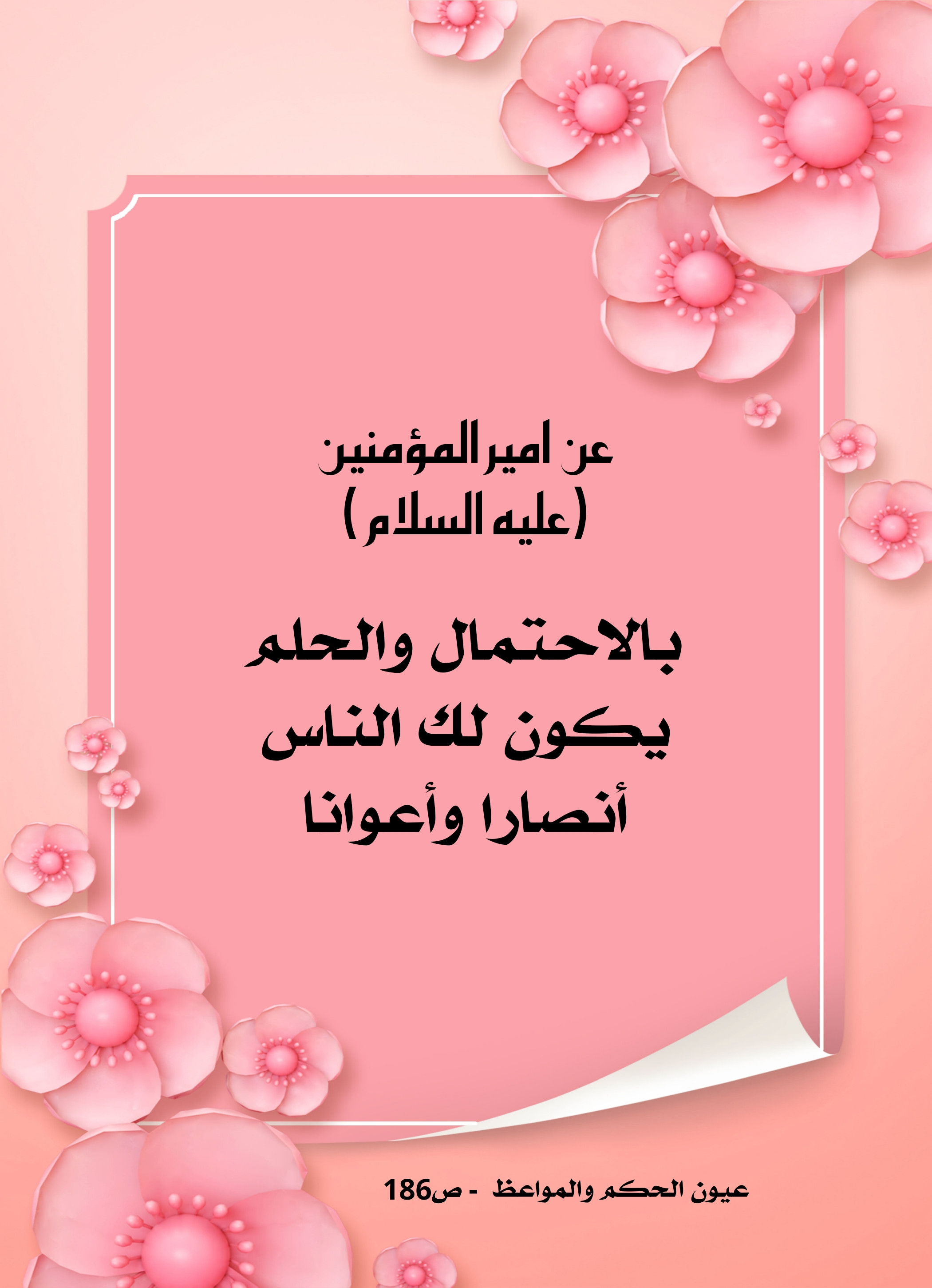 اضغط على الصورة لعرض أكبر.&nbsp;

الإسم:	&nbsp;
مشاهدات:	0&nbsp;
الحجم:	539.4 كيلوبايت&nbsp;
الهوية:	1008896