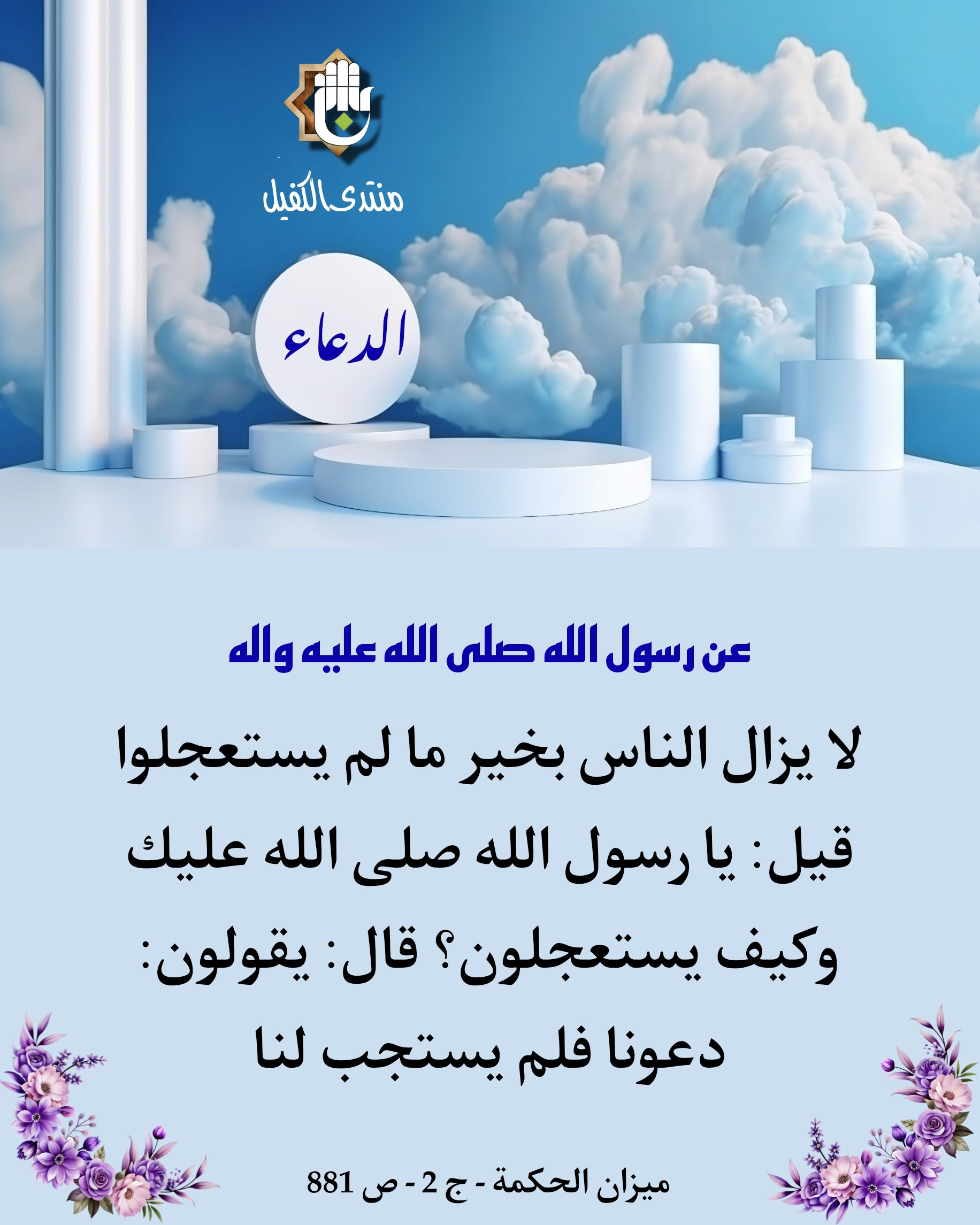 اضغط على الصورة لعرض أكبر.&nbsp;

الإسم:	&nbsp;
مشاهدات:	0&nbsp;
الحجم:	513.7 كيلوبايت&nbsp;
الهوية:	1027521