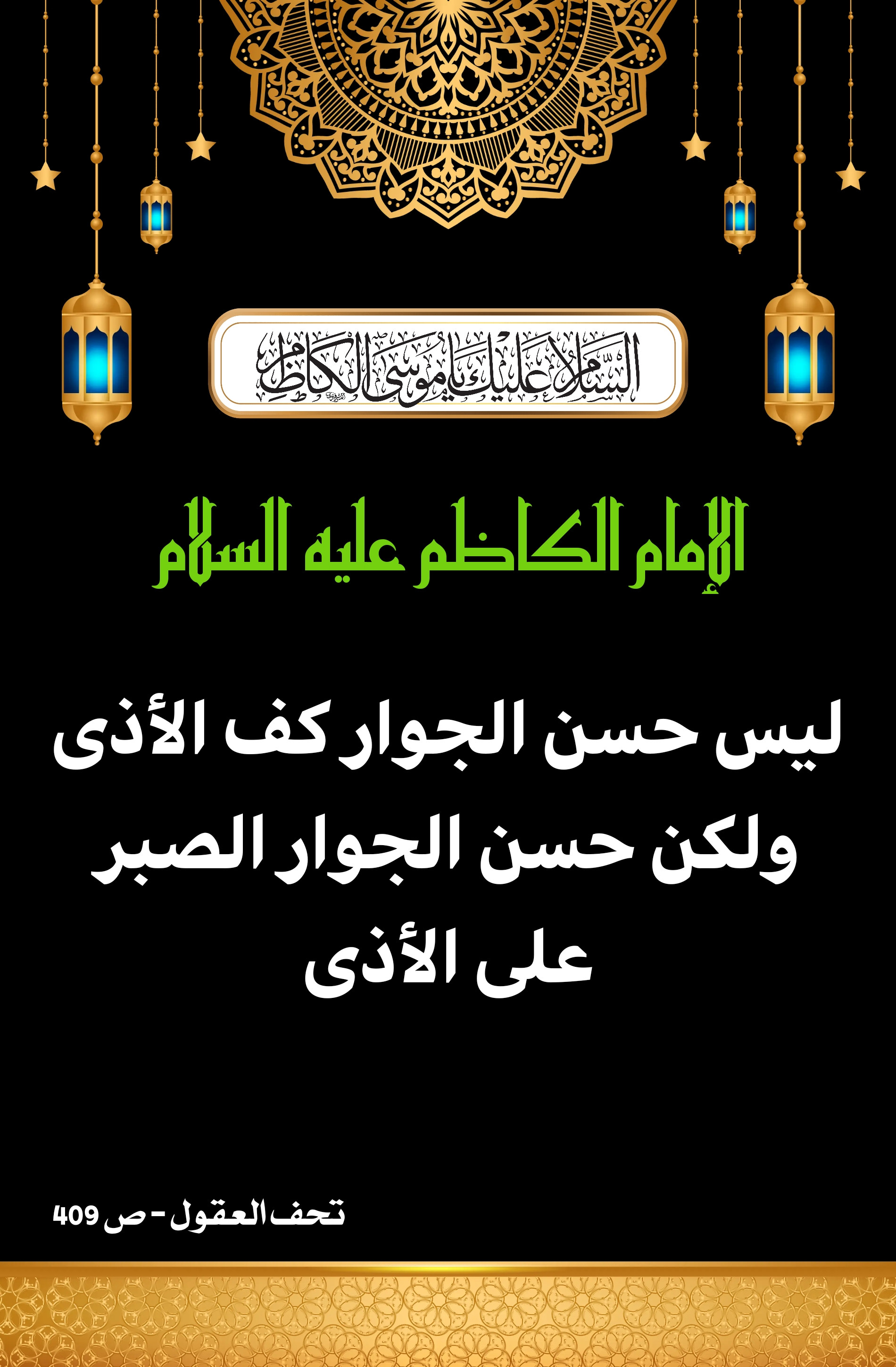 اضغط على الصورة لعرض أكبر.&nbsp;

الإسم:	&nbsp;
مشاهدات:	0&nbsp;
الحجم:	816.0 كيلوبايت&nbsp;
الهوية:	1002445