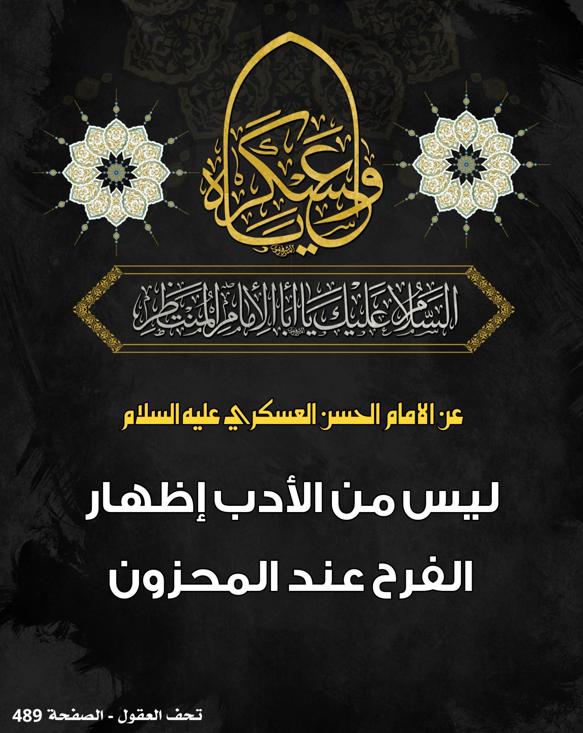 اضغط على الصورة لعرض أكبر.&nbsp;

الإسم:	&nbsp;
مشاهدات:	0&nbsp;
الحجم:	459.2 كيلوبايت&nbsp;
الهوية:	1020566
