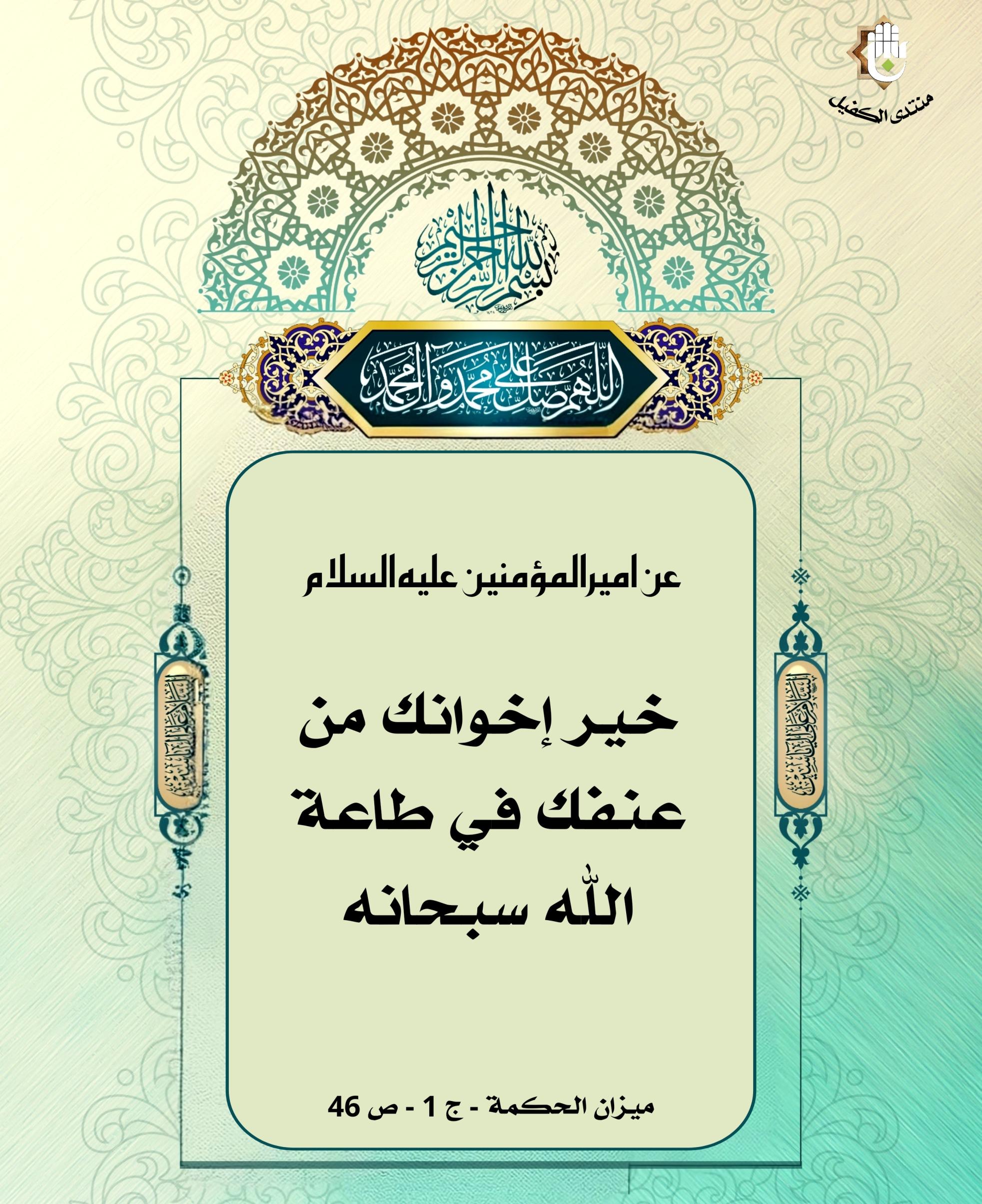 اضغط على الصورة لعرض أكبر.&nbsp;

الإسم:	&nbsp;
مشاهدات:	0&nbsp;
الحجم:	552.5 كيلوبايت&nbsp;
الهوية:	1039191