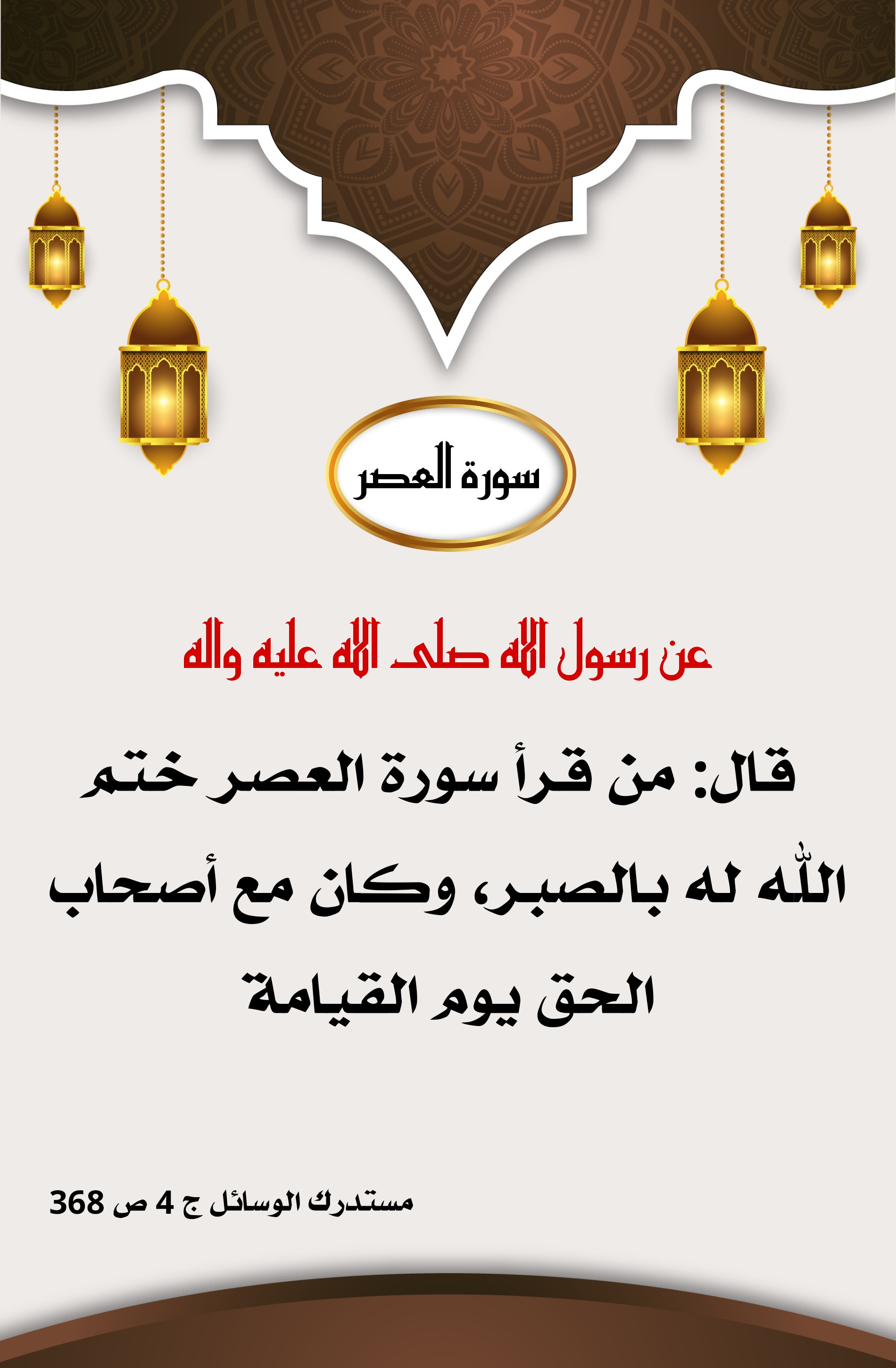 اضغط على الصورة لعرض أكبر.&nbsp;

الإسم:	&nbsp;
مشاهدات:	0&nbsp;
الحجم:	526.3 كيلوبايت&nbsp;
الهوية:	1005797
