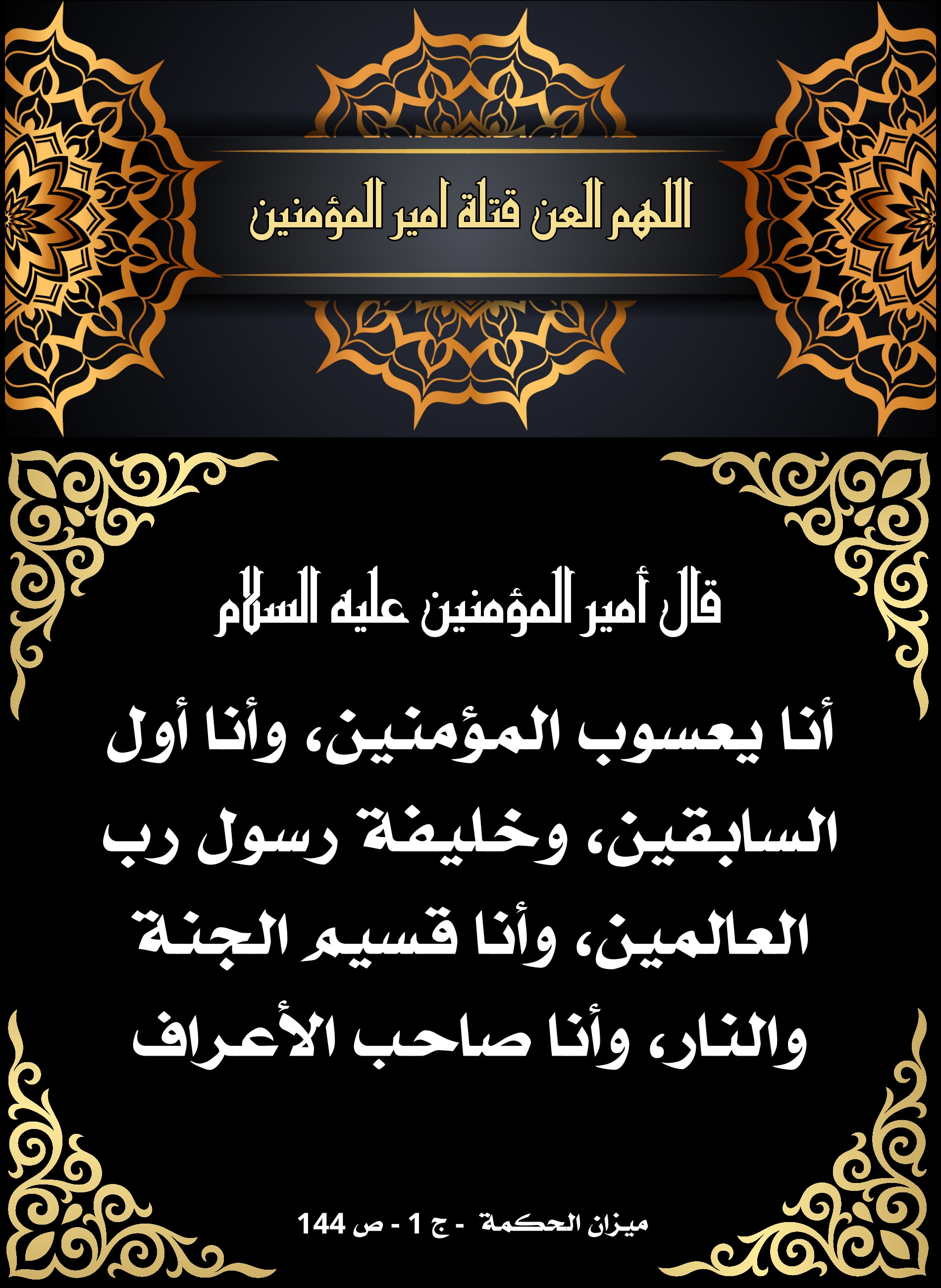 اضغط على الصورة لعرض أكبر.&nbsp;

الإسم:	&nbsp;
مشاهدات:	0&nbsp;
الحجم:	870.9 كيلوبايت&nbsp;
الهوية:	1006848