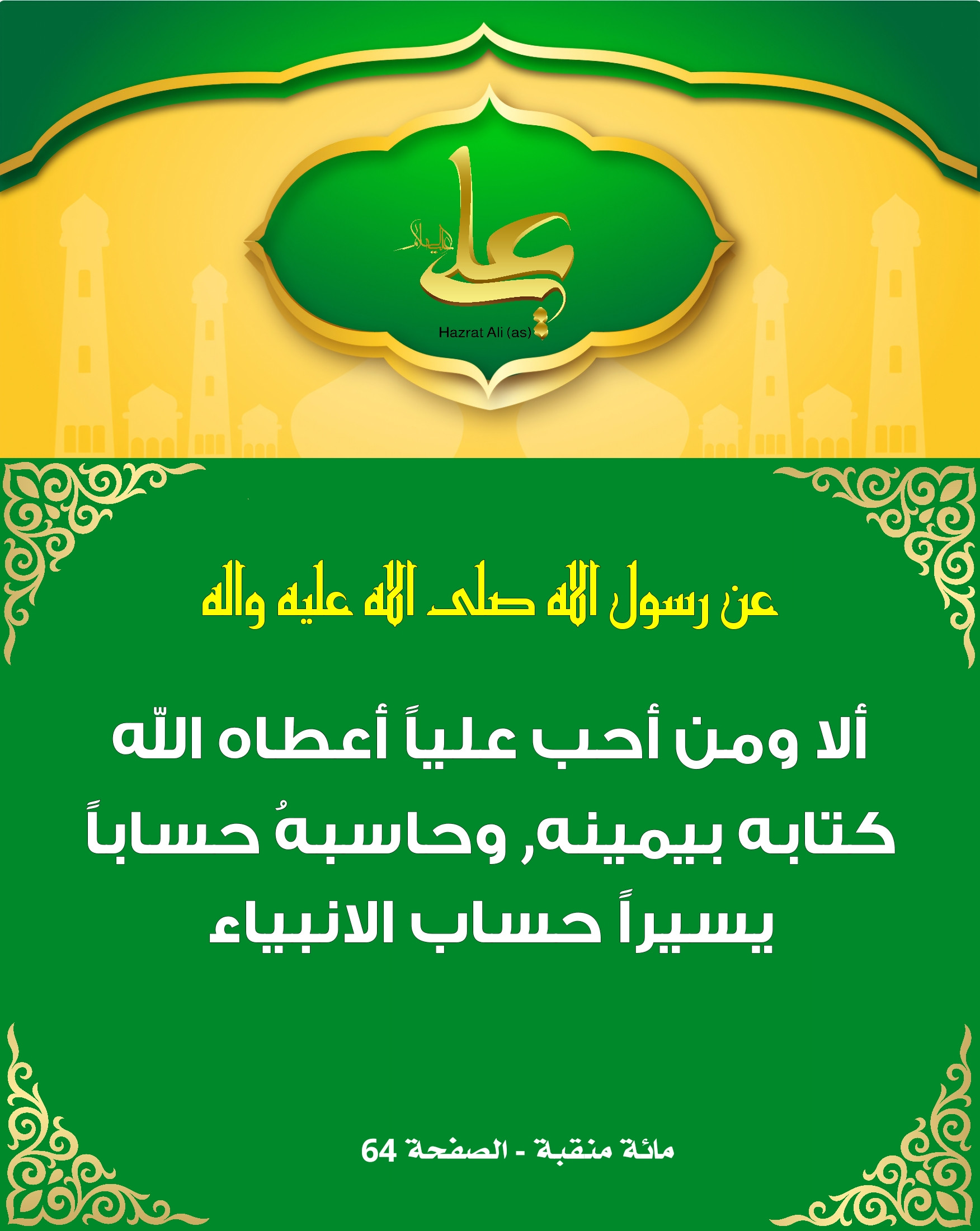 اضغط على الصورة لعرض أكبر.&nbsp;

الإسم:	&nbsp;
مشاهدات:	0&nbsp;
الحجم:	506.3 كيلوبايت&nbsp;
الهوية:	1014432