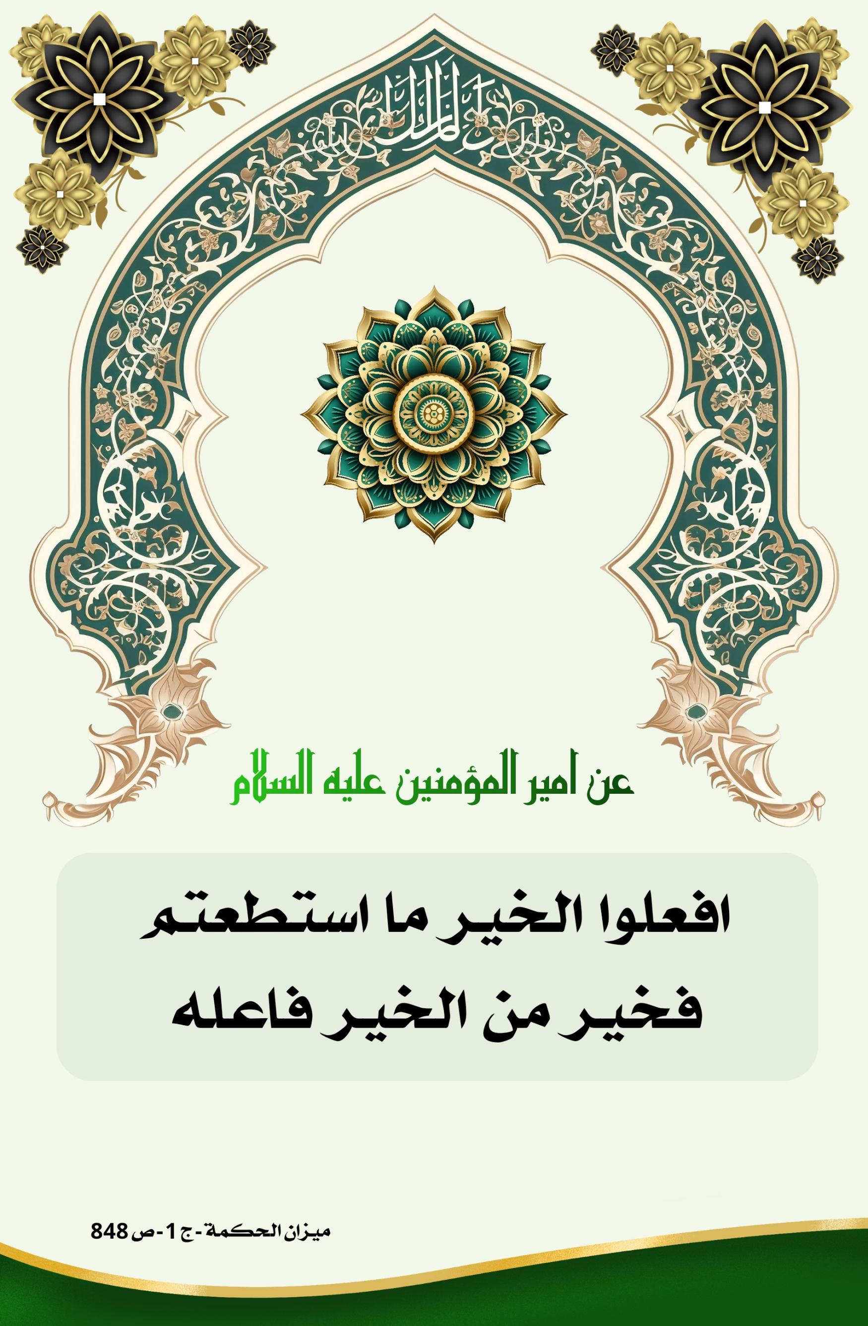 اضغط على الصورة لعرض أكبر.&nbsp;

الإسم:	&nbsp;
مشاهدات:	0&nbsp;
الحجم:	491.0 كيلوبايت&nbsp;
الهوية:	1010873