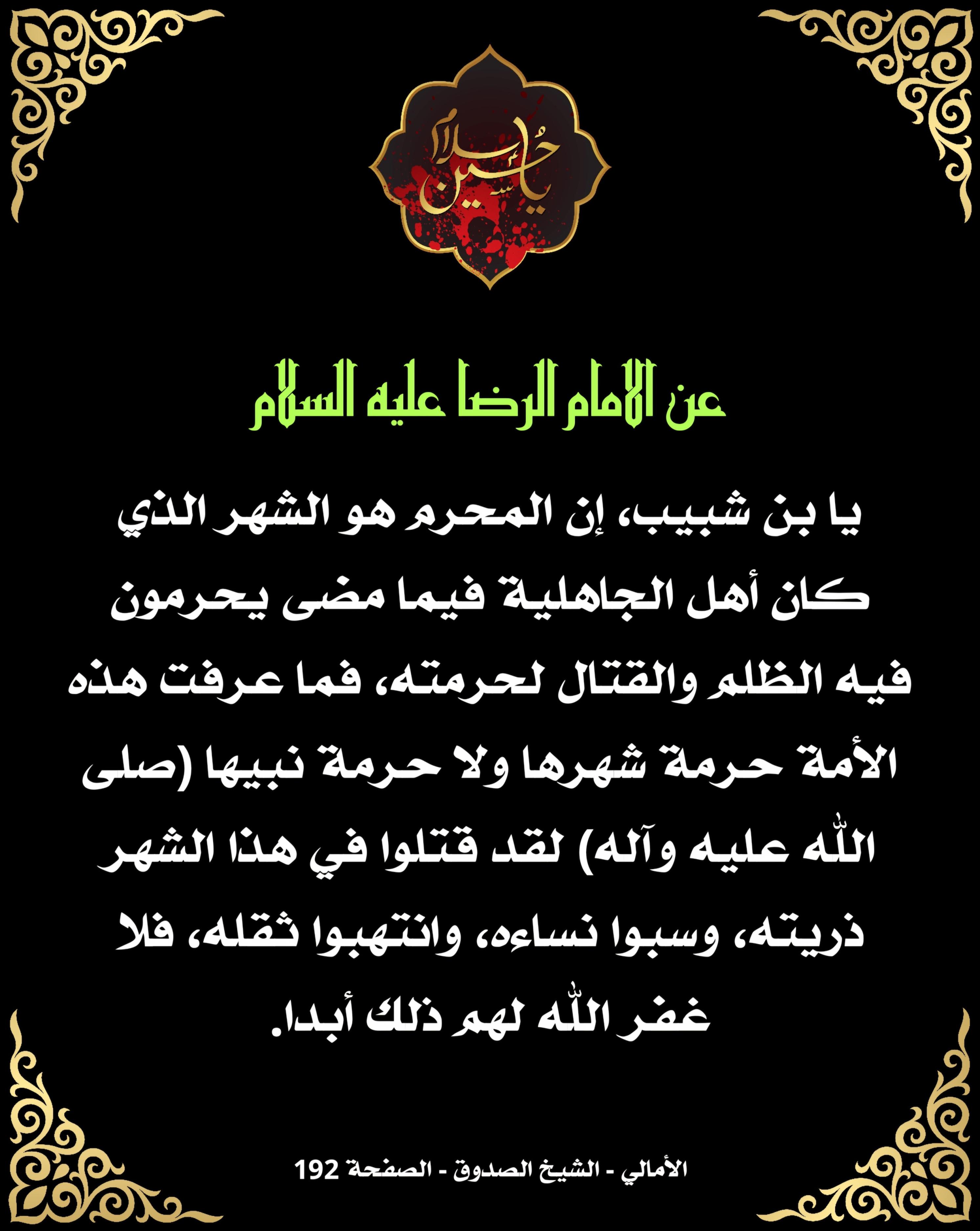 اضغط على الصورة لعرض أكبر.&nbsp;

الإسم:	&nbsp;
مشاهدات:	0&nbsp;
الحجم:	572.3 كيلوبايت&nbsp;
الهوية:	1016058