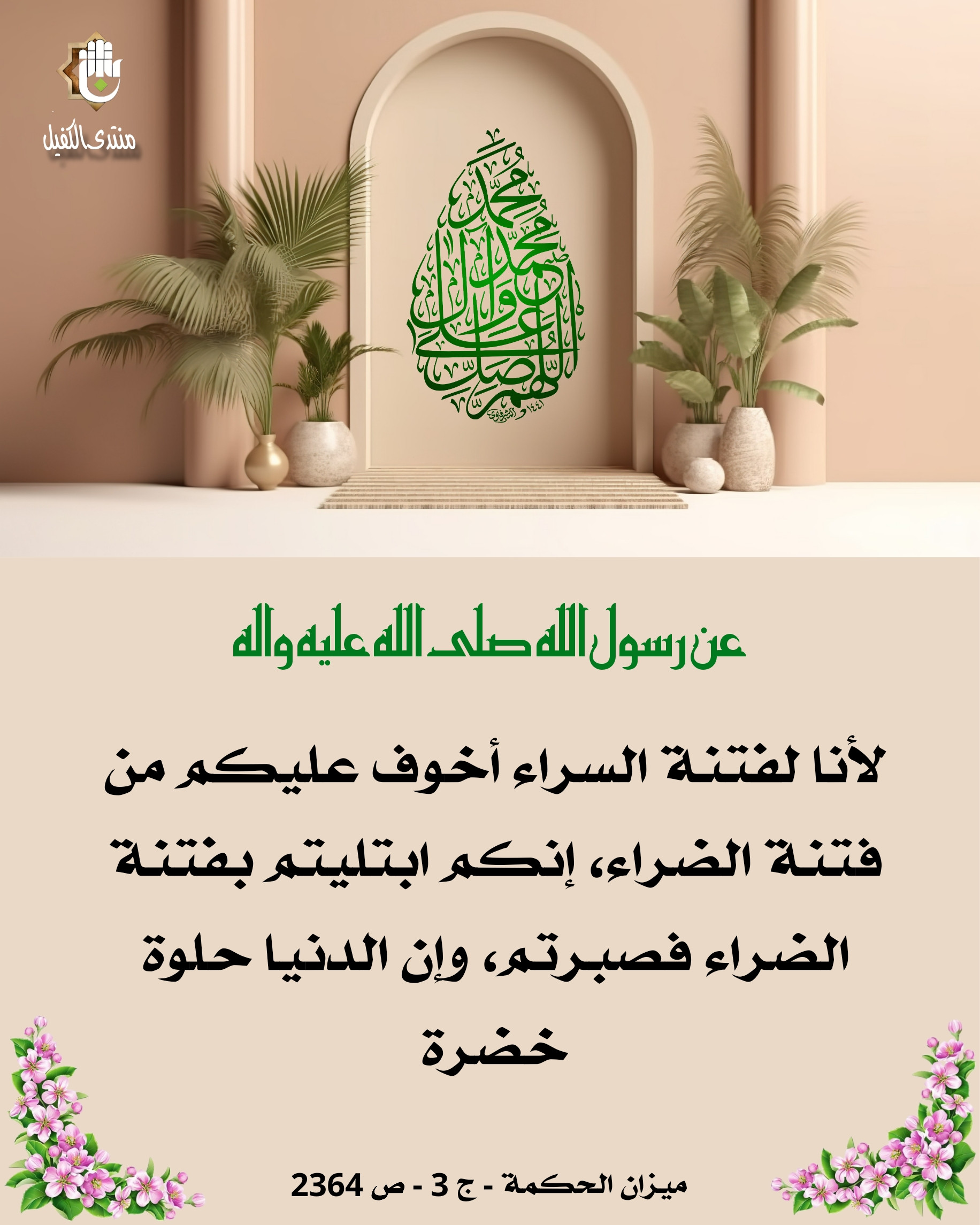 اضغط على الصورة لعرض أكبر.&nbsp;

الإسم:	&nbsp;
مشاهدات:	0&nbsp;
الحجم:	569.5 كيلوبايت&nbsp;
الهوية:	1029629