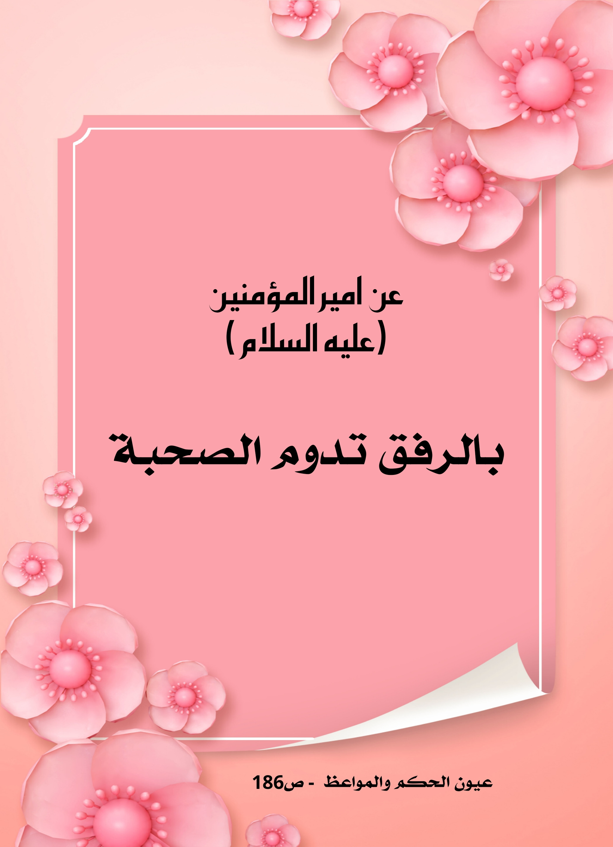 اضغط على الصورة لعرض أكبر.&nbsp;

الإسم:	&nbsp;
مشاهدات:	0&nbsp;
الحجم:	506.2 كيلوبايت&nbsp;
الهوية:	1008847