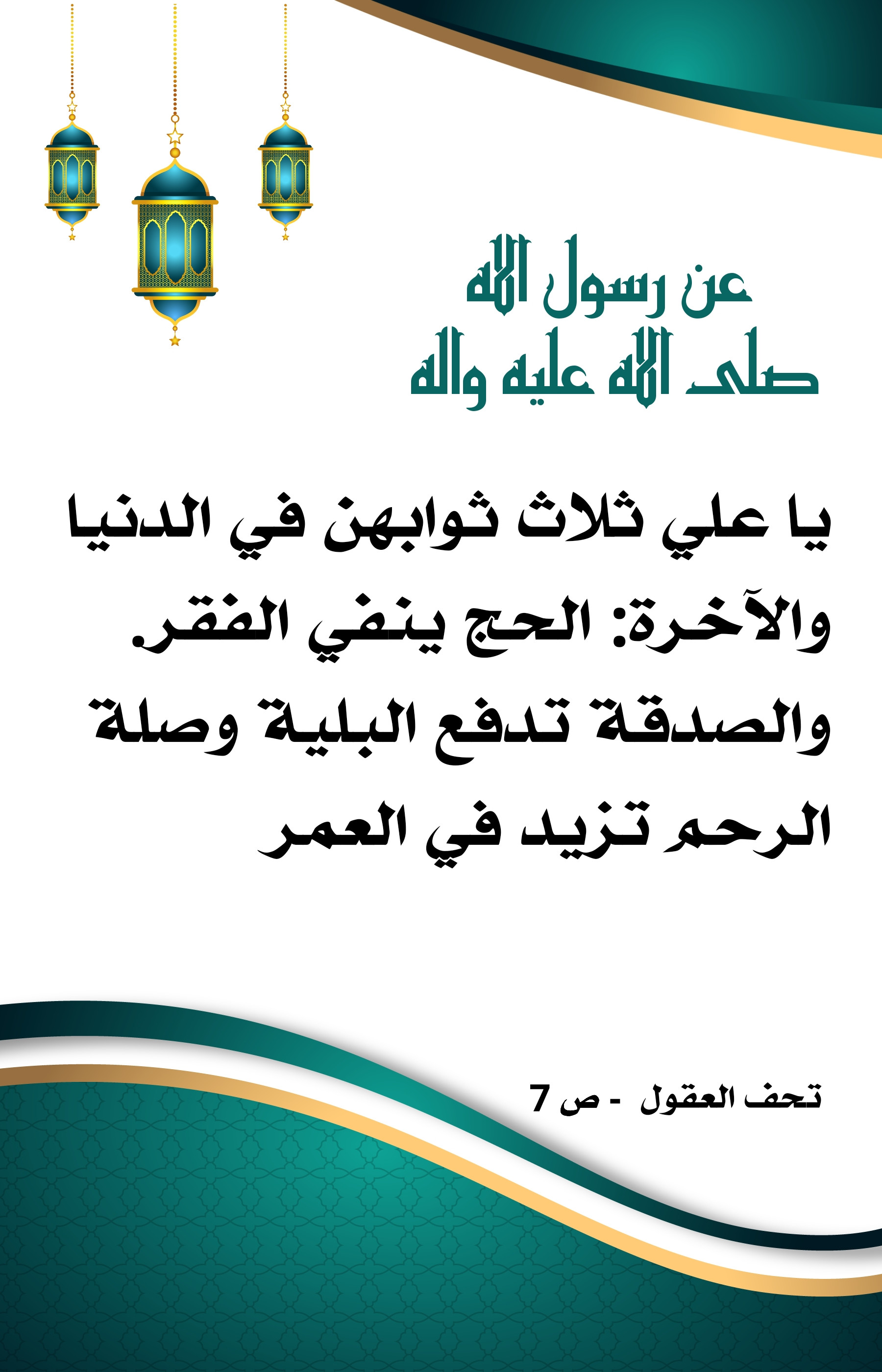 اضغط على الصورة لعرض أكبر.&nbsp;

الإسم:	&nbsp;
مشاهدات:	0&nbsp;
الحجم:	510.7 كيلوبايت&nbsp;
الهوية:	1003514