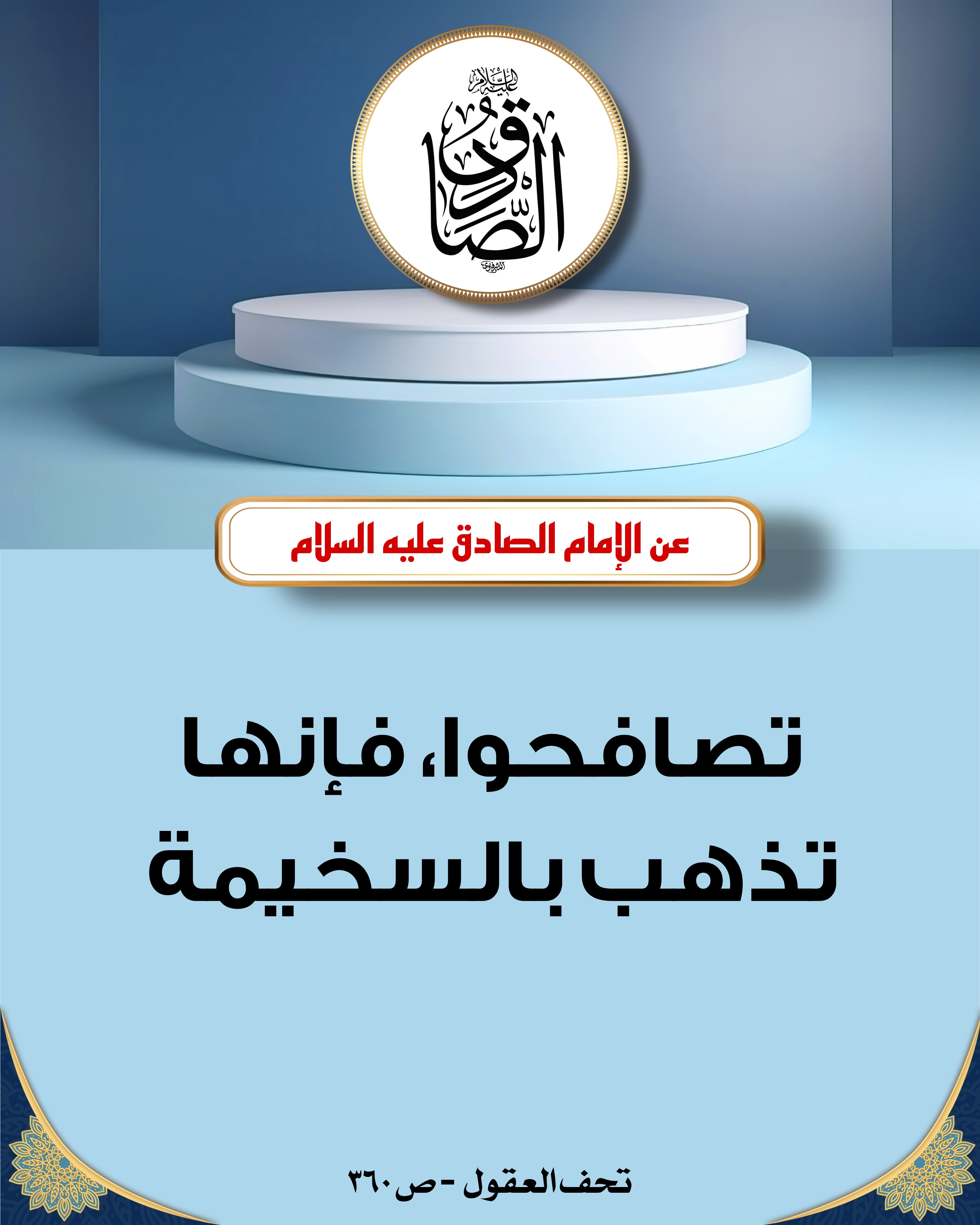 اضغط على الصورة لعرض أكبر.&nbsp;

الإسم:	&nbsp;
مشاهدات:	0&nbsp;
الحجم:	963.6 كيلوبايت&nbsp;
الهوية:	1021708