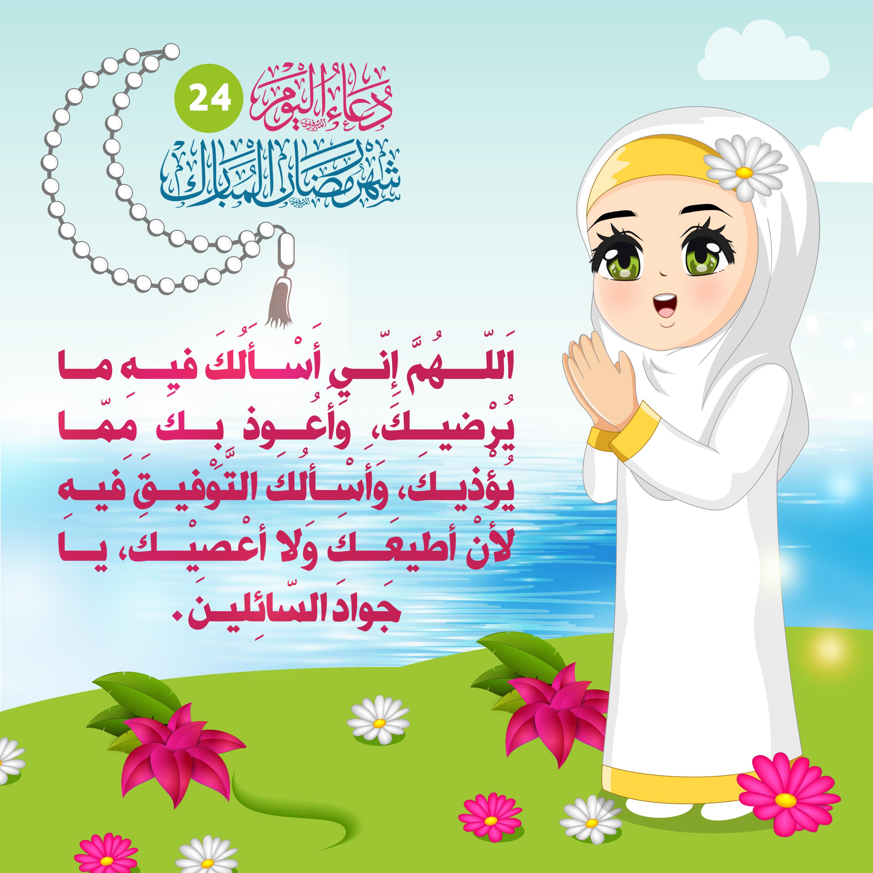 اضغط على الصورة لعرض أكبر.&nbsp;

الإسم:	&nbsp;
مشاهدات:	0&nbsp;
الحجم:	471.0 كيلوبايت&nbsp;
الهوية:	1038106