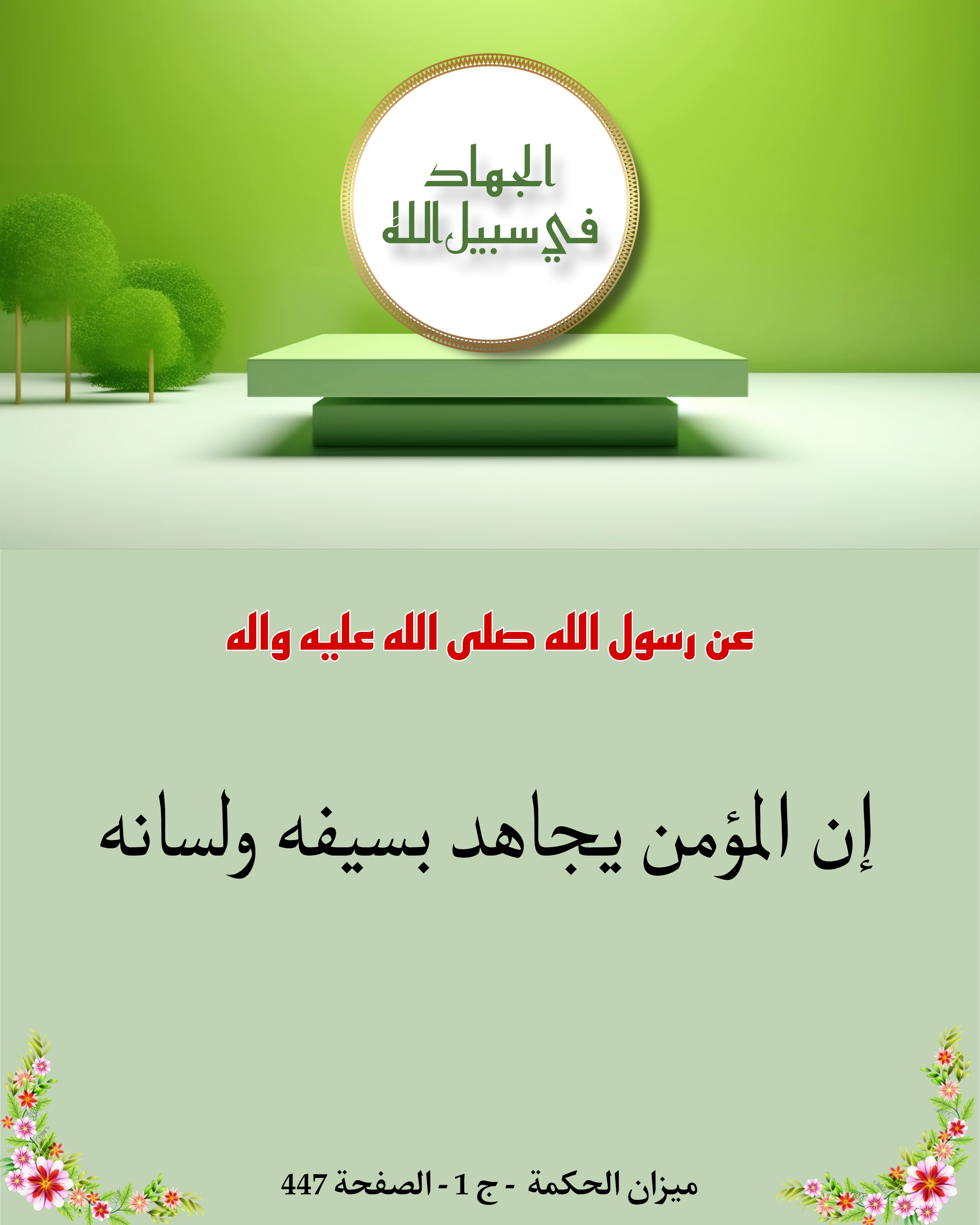 اضغط على الصورة لعرض أكبر.&nbsp;

الإسم:	&nbsp;
مشاهدات:	0&nbsp;
الحجم:	939.2 كيلوبايت&nbsp;
الهوية:	1022494