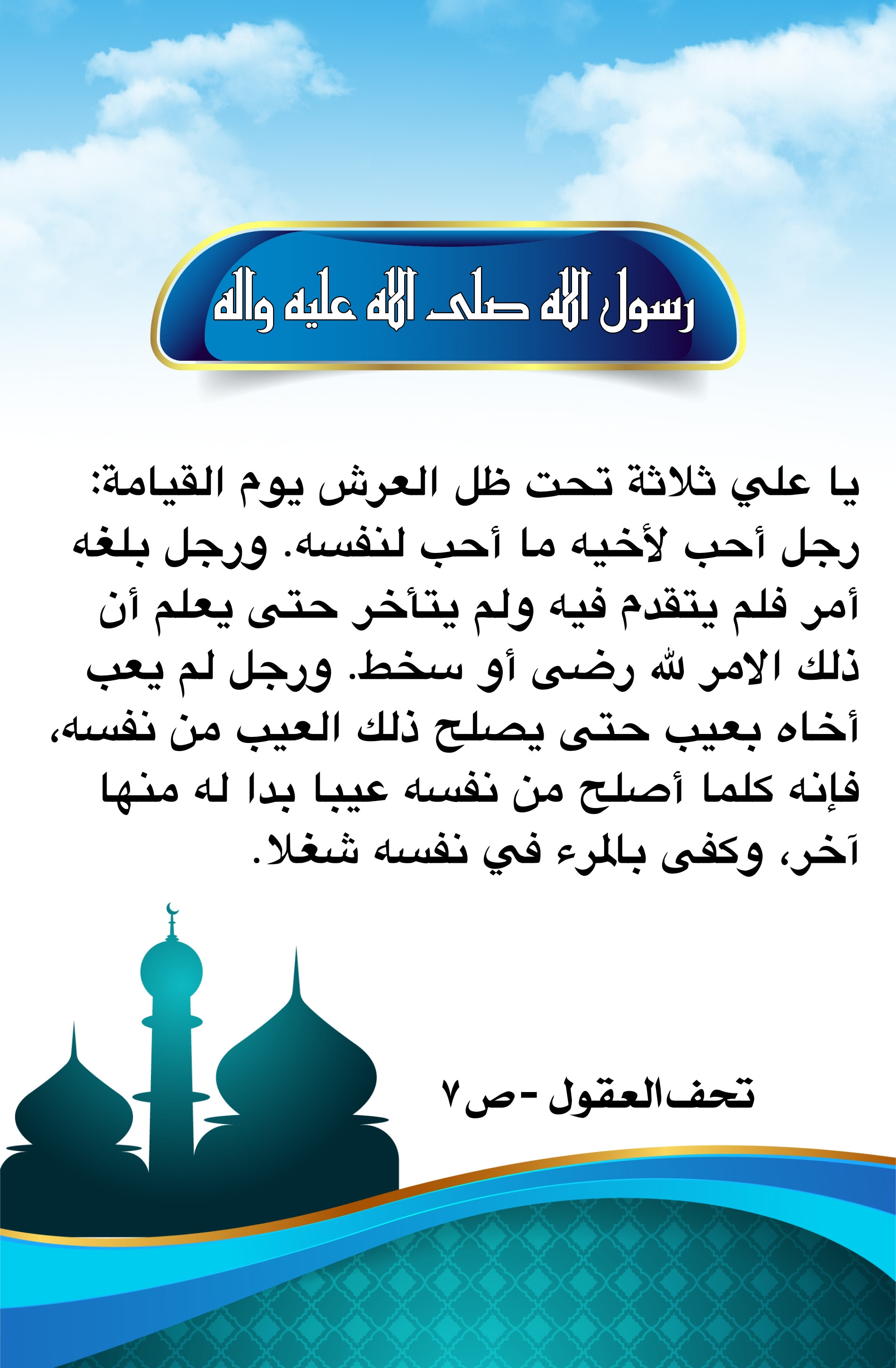 اضغط على الصورة لعرض أكبر.&nbsp;

الإسم:	&nbsp;
مشاهدات:	0&nbsp;
الحجم:	627.2 كيلوبايت&nbsp;
الهوية:	1003543