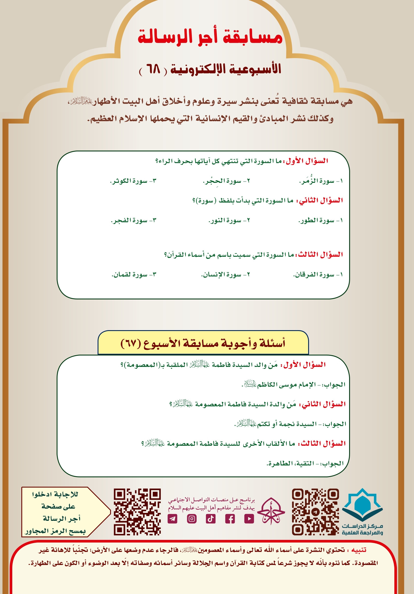 اضغط على الصورة لعرض أكبر.&nbsp;

الإسم:	&nbsp;
مشاهدات:	0&nbsp;
الحجم:	484.9 كيلوبايت&nbsp;
الهوية:	1010748