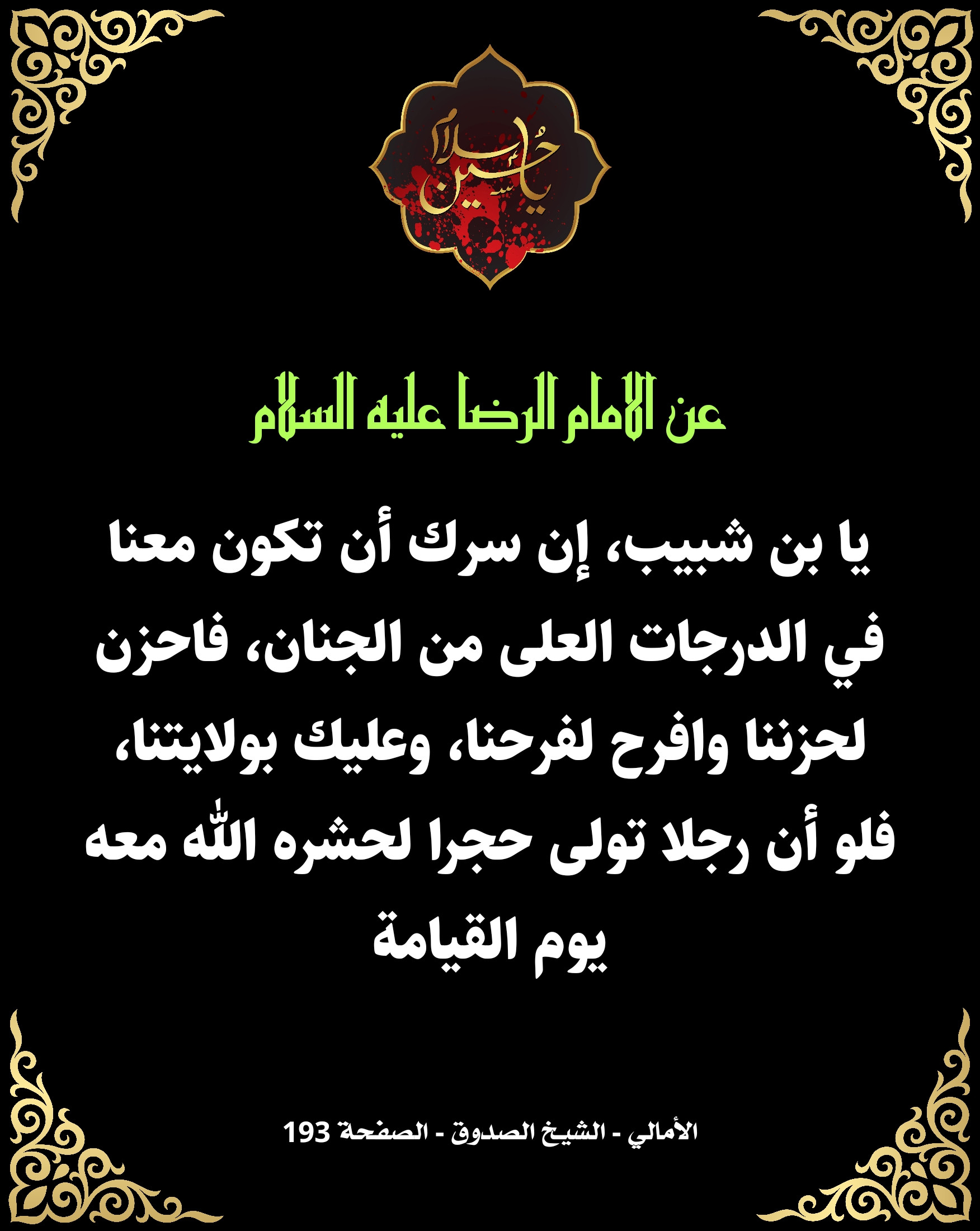 اضغط على الصورة لعرض أكبر.&nbsp;

الإسم:	&nbsp;
مشاهدات:	0&nbsp;
الحجم:	470.8 كيلوبايت&nbsp;
الهوية:	1016072