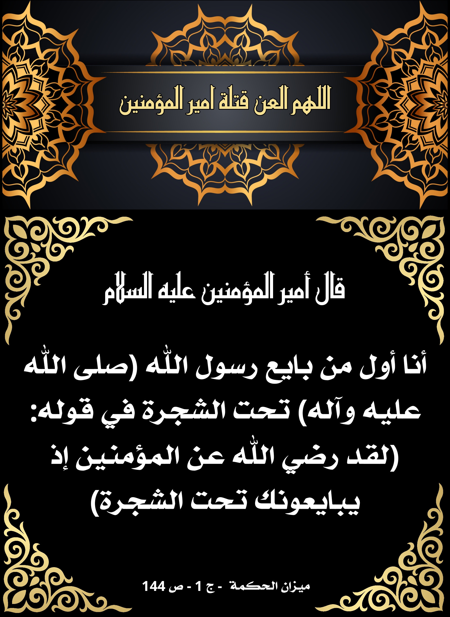 اضغط على الصورة لعرض أكبر.&nbsp;

الإسم:	&nbsp;
مشاهدات:	0&nbsp;
الحجم:	878.0 كيلوبايت&nbsp;
الهوية:	1006856