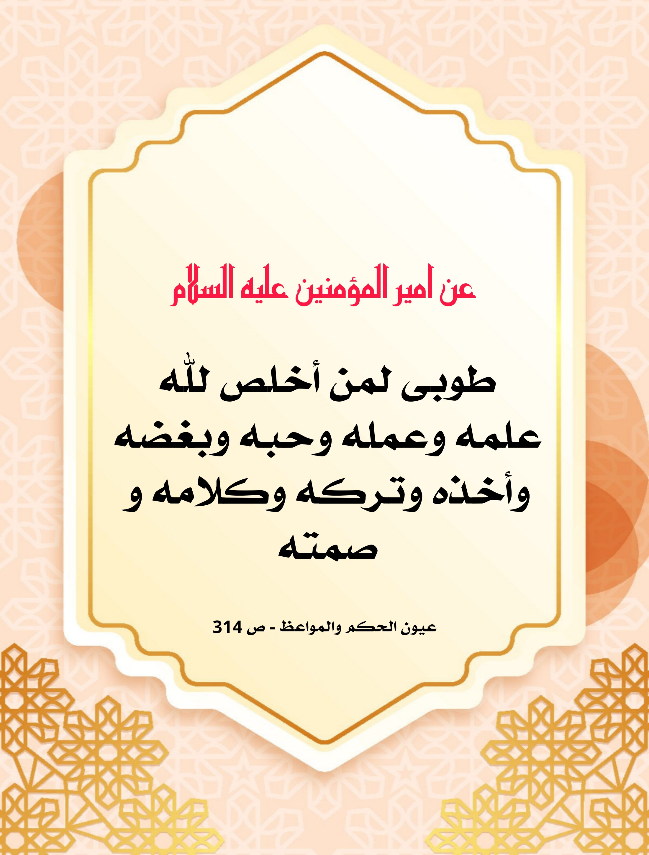 اضغط على الصورة لعرض أكبر.&nbsp;

الإسم:	&nbsp;
مشاهدات:	0&nbsp;
الحجم:	764.8 كيلوبايت&nbsp;
الهوية:	1008544