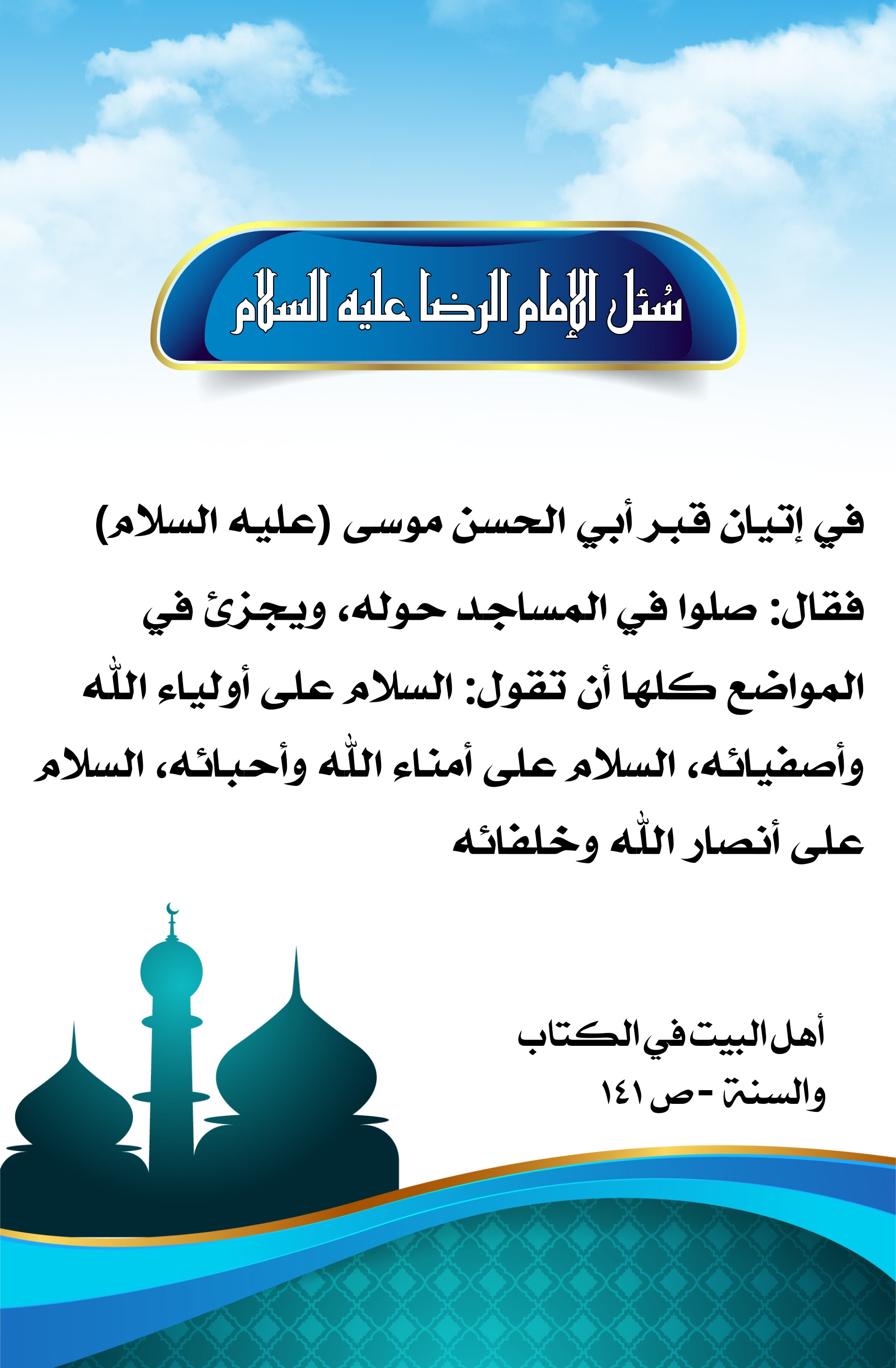 اضغط على الصورة لعرض أكبر.&nbsp;

الإسم:	&nbsp;
مشاهدات:	0&nbsp;
الحجم:	597.1 كيلوبايت&nbsp;
الهوية:	1004552