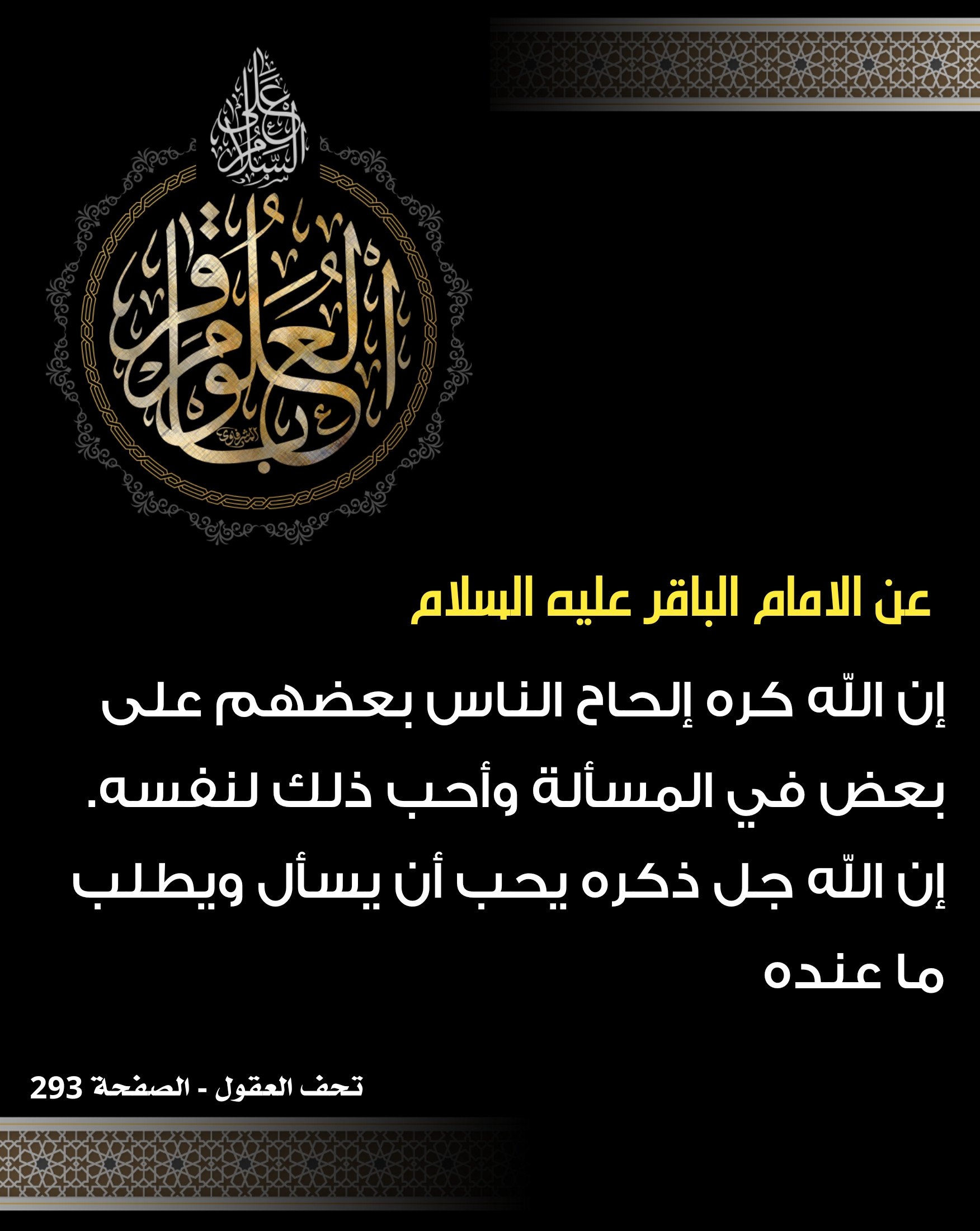 اضغط على الصورة لعرض أكبر.&nbsp;

الإسم:	&nbsp;
مشاهدات:	0&nbsp;
الحجم:	452.2 كيلوبايت&nbsp;
الهوية:	1013407
