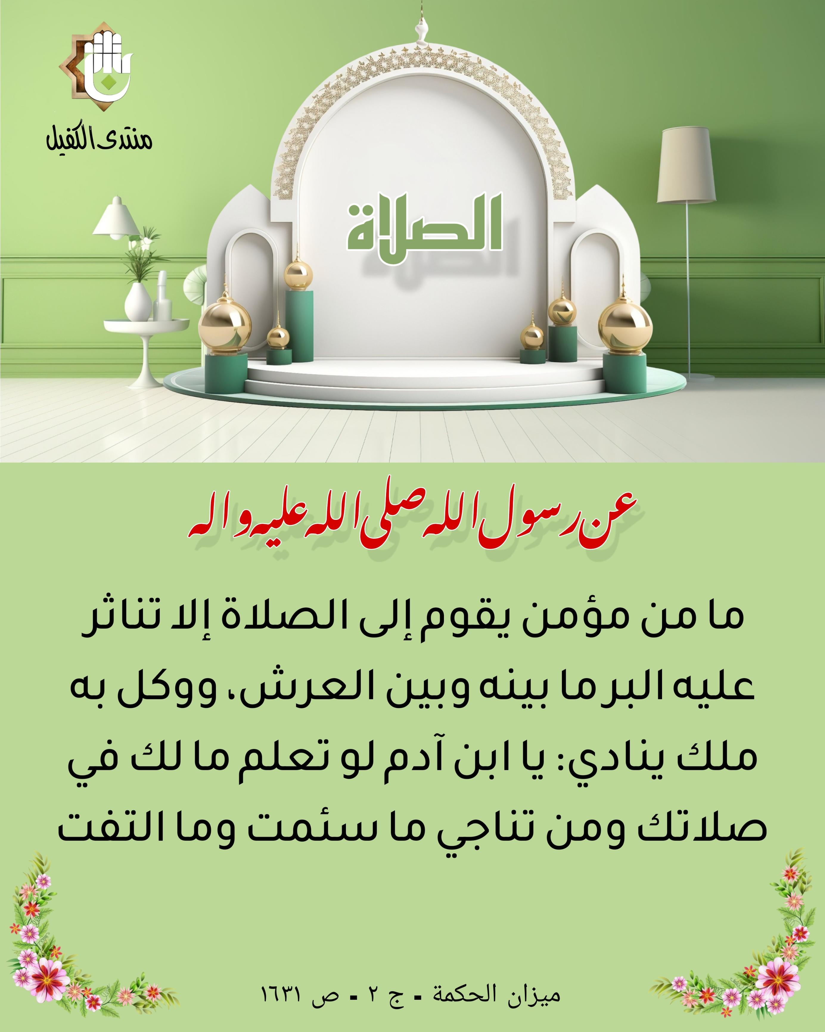 اضغط على الصورة لعرض أكبر.&nbsp;

الإسم:	&nbsp;
مشاهدات:	0&nbsp;
الحجم:	508.7 كيلوبايت&nbsp;
الهوية:	1024019