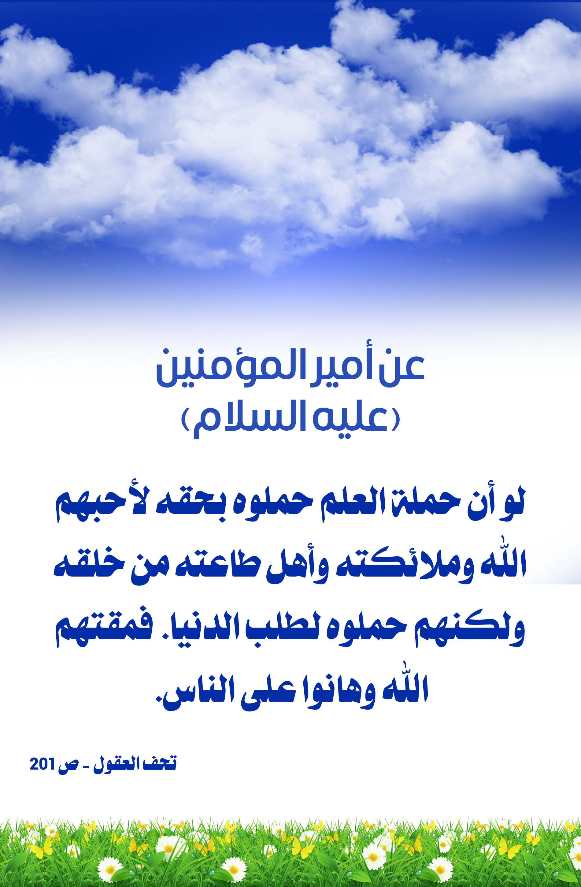 اضغط على الصورة لعرض أكبر.&nbsp;

الإسم:	&nbsp;
مشاهدات:	0&nbsp;
الحجم:	809.1 كيلوبايت&nbsp;
الهوية:	1004182