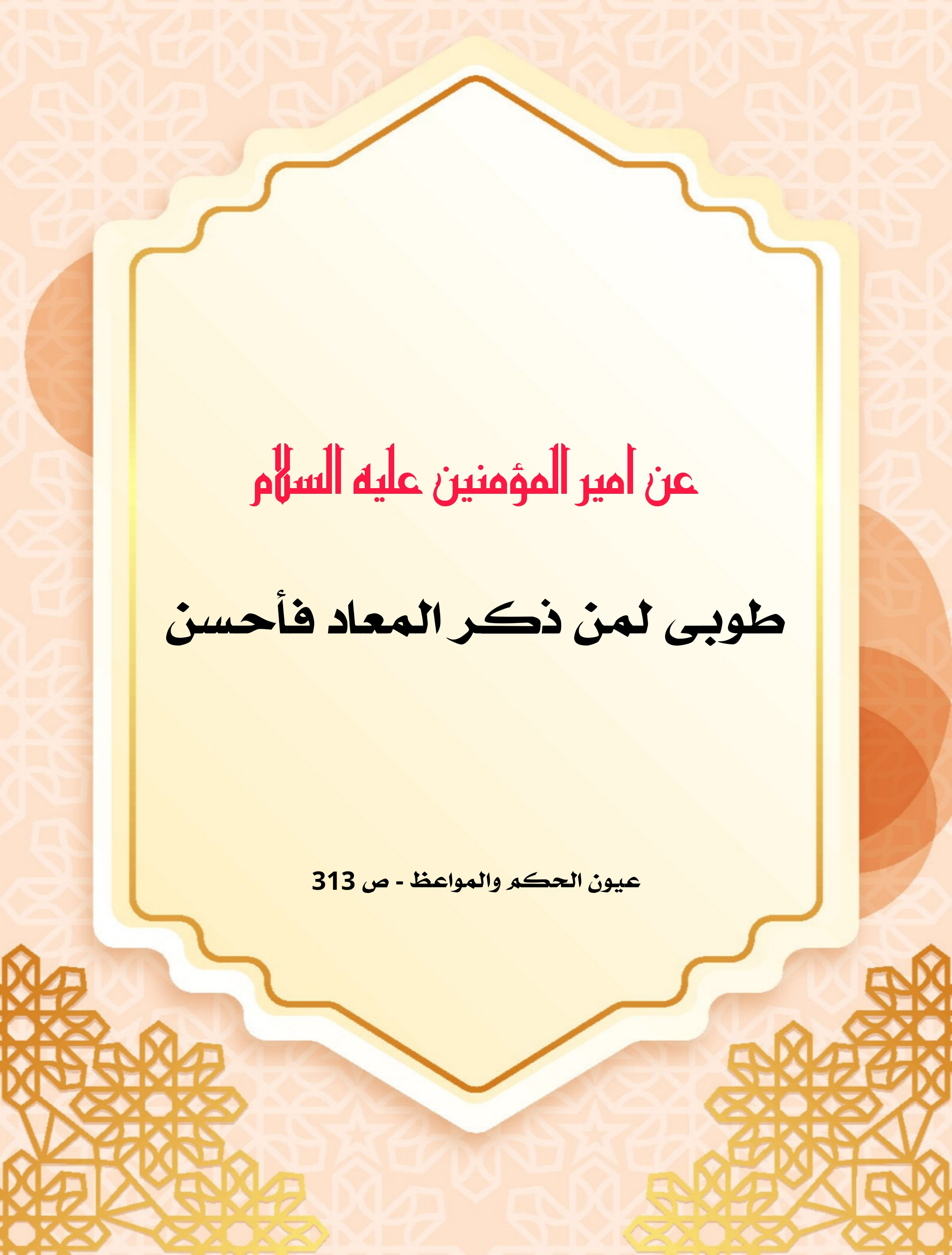 اضغط على الصورة لعرض أكبر.&nbsp;

الإسم:	&nbsp;
مشاهدات:	0&nbsp;
الحجم:	696.2 كيلوبايت&nbsp;
الهوية:	1008491