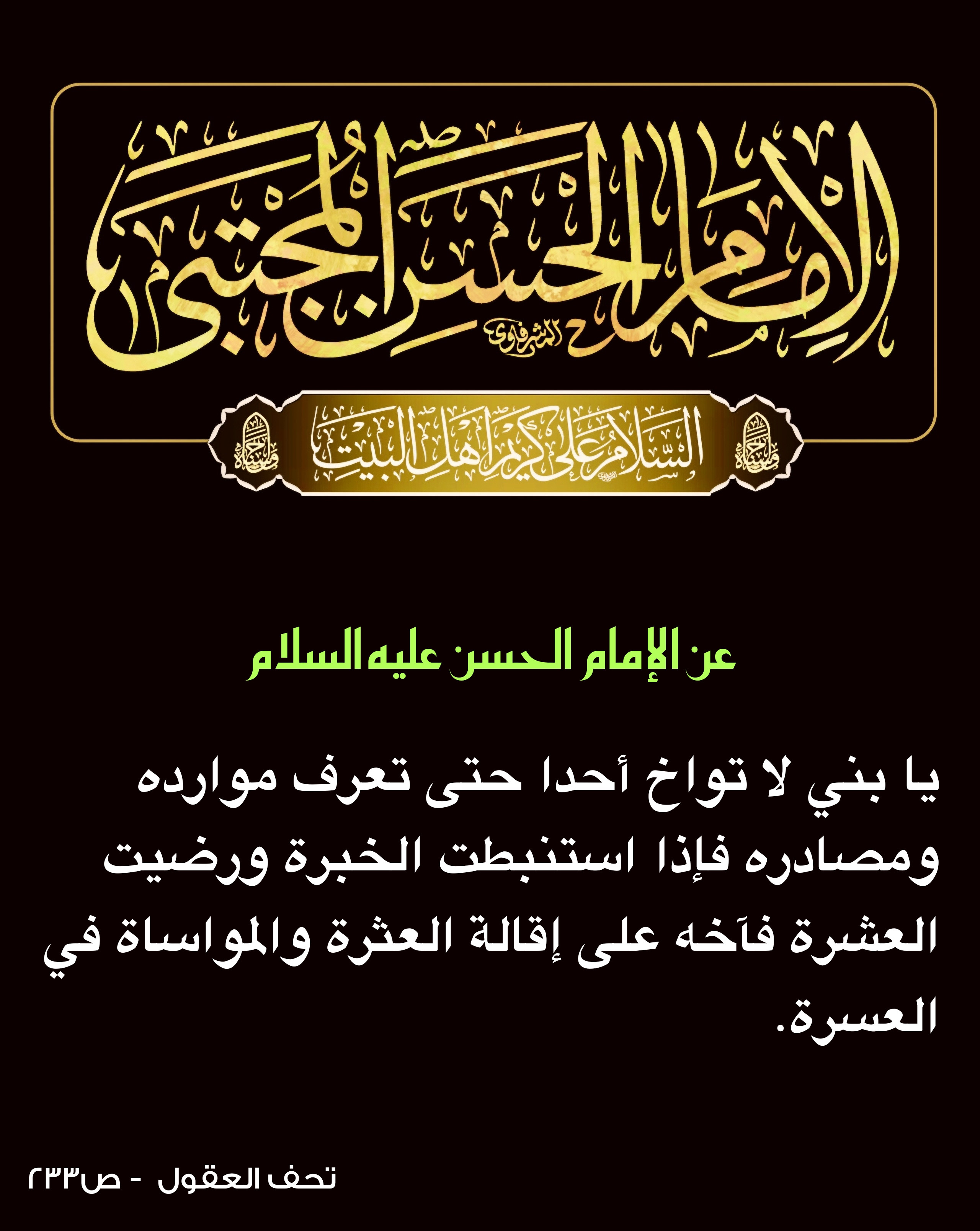 اضغط على الصورة لعرض أكبر.&nbsp;

الإسم:	&nbsp;
مشاهدات:	0&nbsp;
الحجم:	910.3 كيلوبايت&nbsp;
الهوية:	1018337