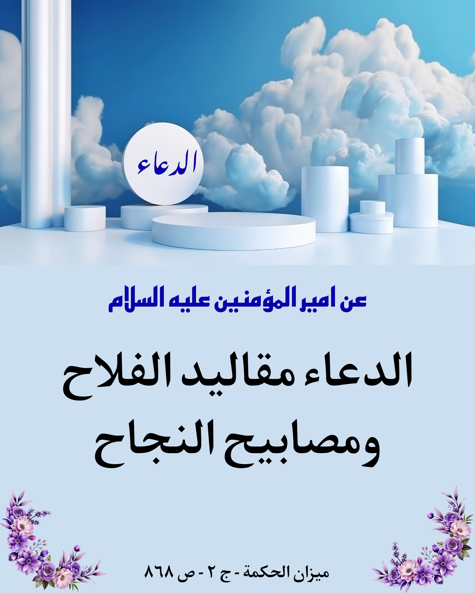 اضغط على الصورة لعرض أكبر.&nbsp;

الإسم:	&nbsp;
مشاهدات:	0&nbsp;
الحجم:	442.4 كيلوبايت&nbsp;
الهوية:	1021799
