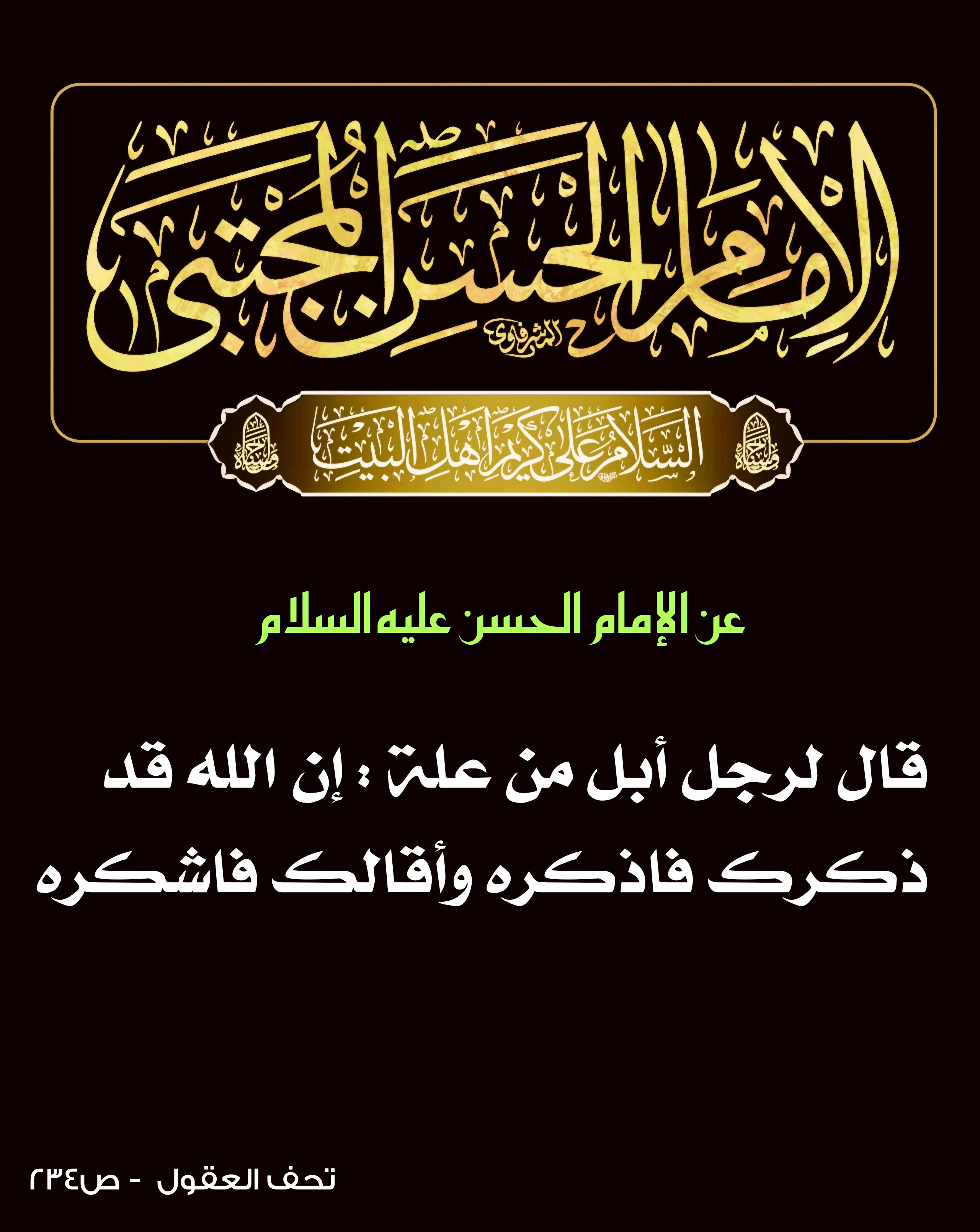 اضغط على الصورة لعرض أكبر.&nbsp;

الإسم:	&nbsp;
مشاهدات:	0&nbsp;
الحجم:	863.2 كيلوبايت&nbsp;
الهوية:	1018344