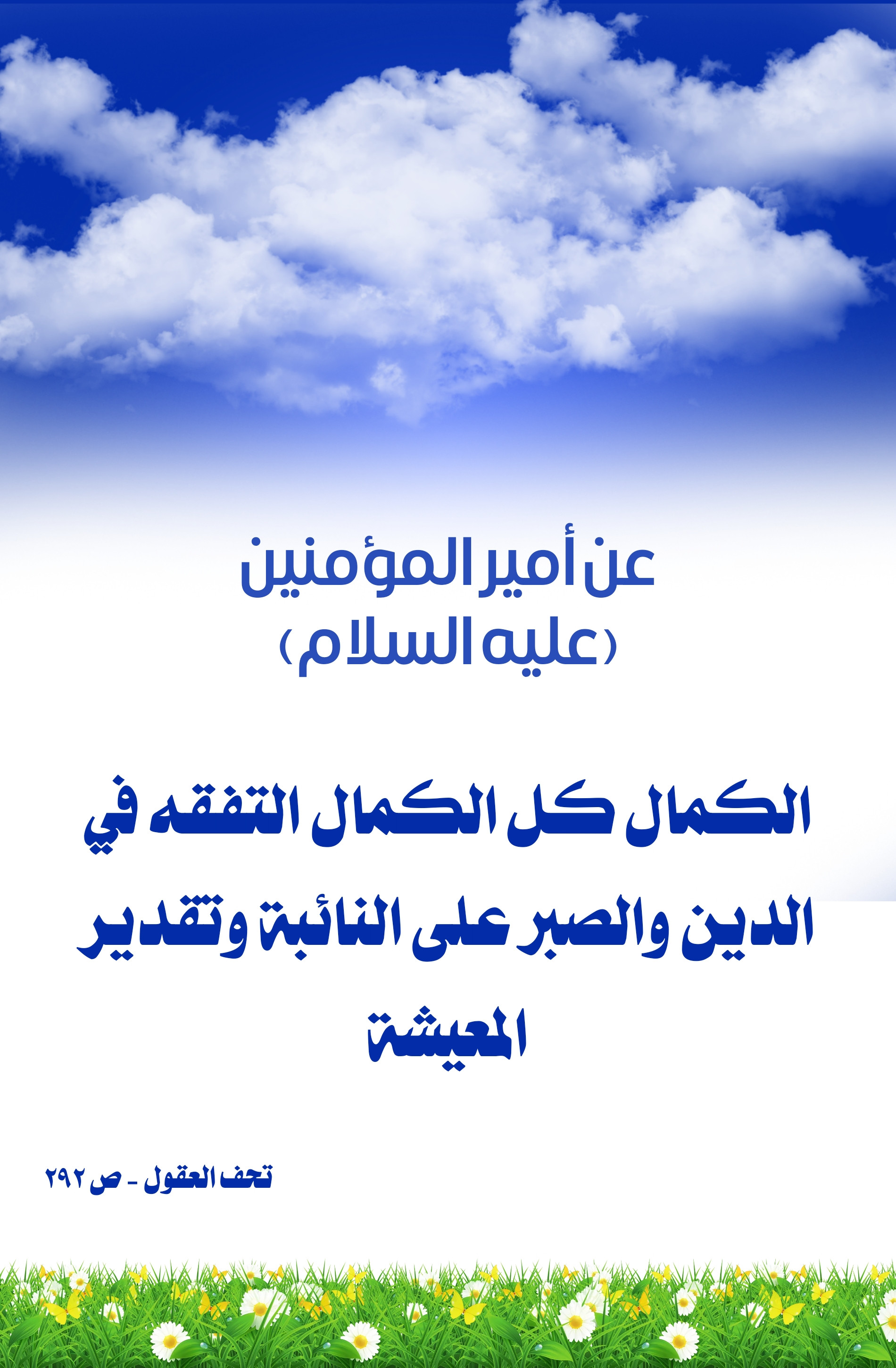 اضغط على الصورة لعرض أكبر.&nbsp;

الإسم:	&nbsp;
مشاهدات:	0&nbsp;
الحجم:	744.2 كيلوبايت&nbsp;
الهوية:	1004176