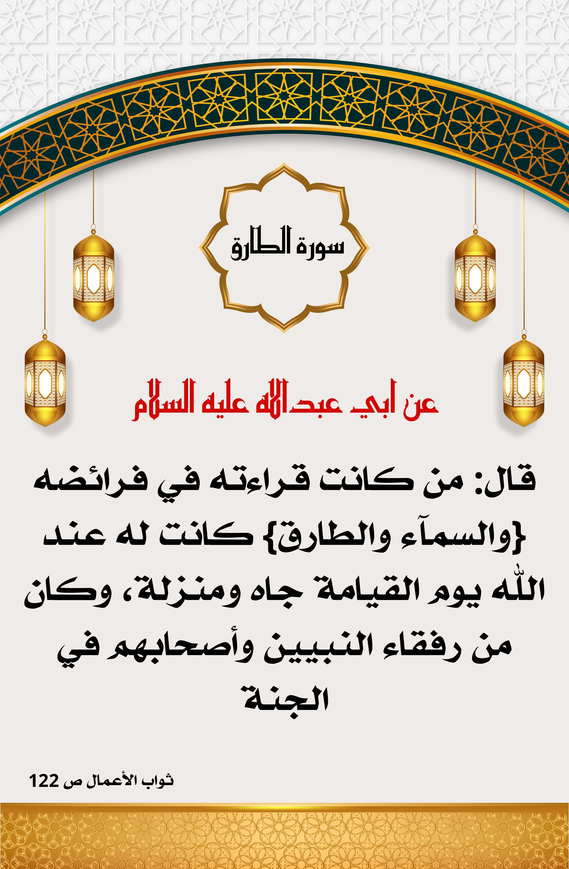 اضغط على الصورة لعرض أكبر.&nbsp;

الإسم:	&nbsp;
مشاهدات:	0&nbsp;
الحجم:	919.3 كيلوبايت&nbsp;
الهوية:	1005977