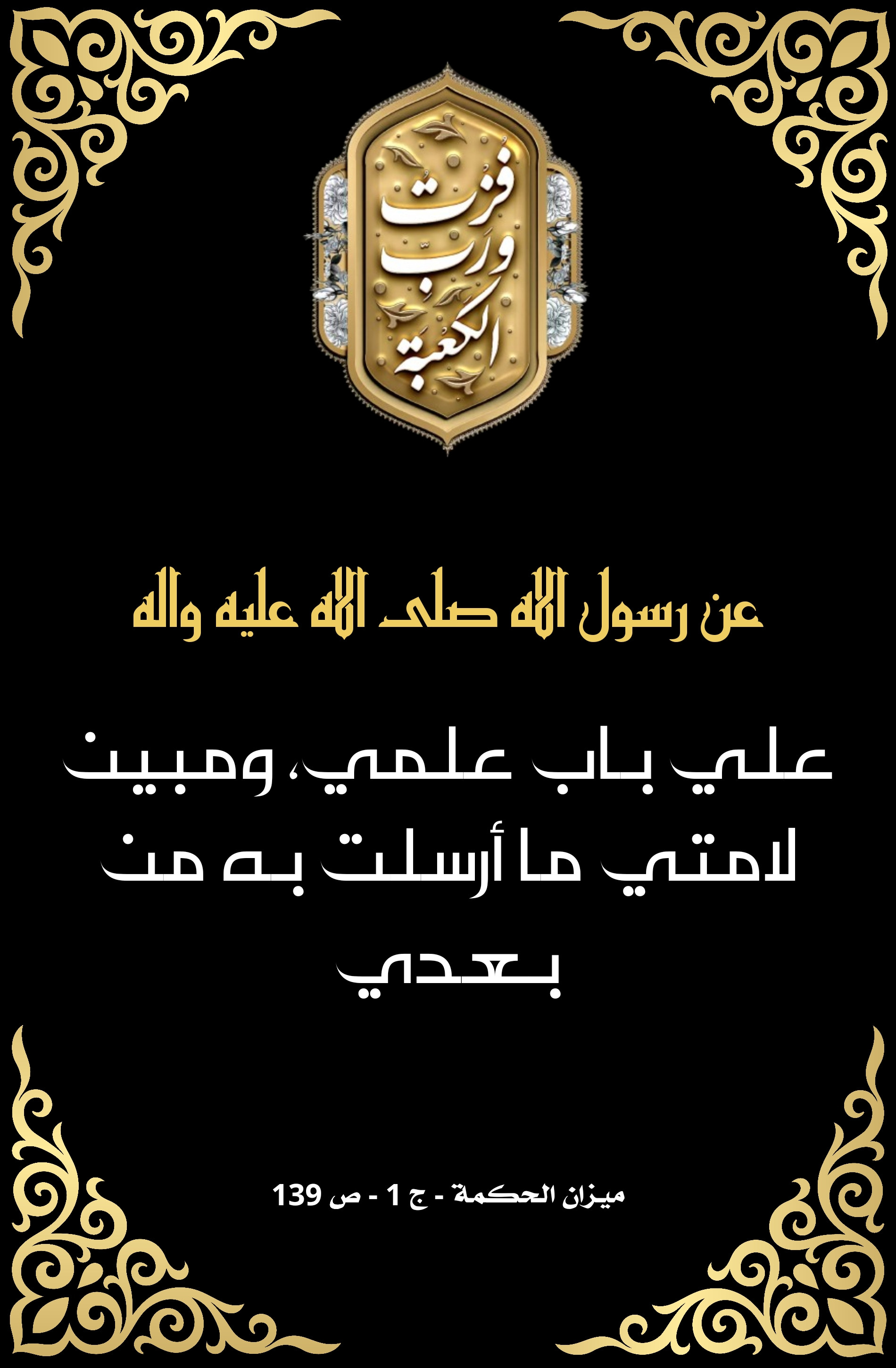 اضغط على الصورة لعرض أكبر.&nbsp;

الإسم:	&nbsp;
مشاهدات:	0&nbsp;
الحجم:	635.4 كيلوبايت&nbsp;
الهوية:	1006757
