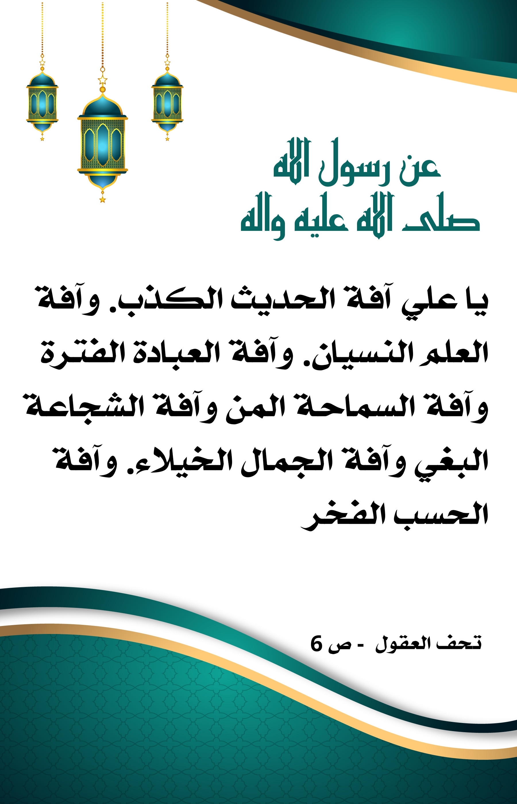 اضغط على الصورة لعرض أكبر.&nbsp;

الإسم:	&nbsp;
مشاهدات:	0&nbsp;
الحجم:	539.0 كيلوبايت&nbsp;
الهوية:	1003499