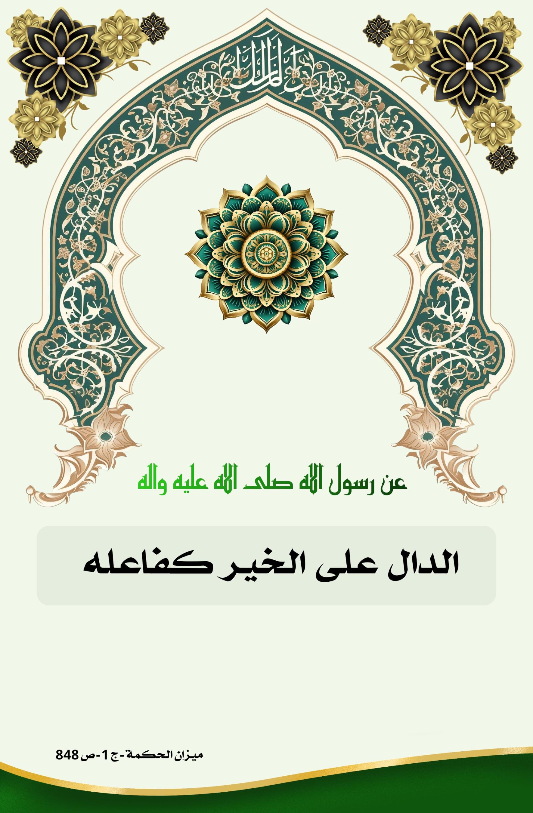 اضغط على الصورة لعرض أكبر.&nbsp;

الإسم:	&nbsp;
مشاهدات:	0&nbsp;
الحجم:	486.3 كيلوبايت&nbsp;
الهوية:	1010875