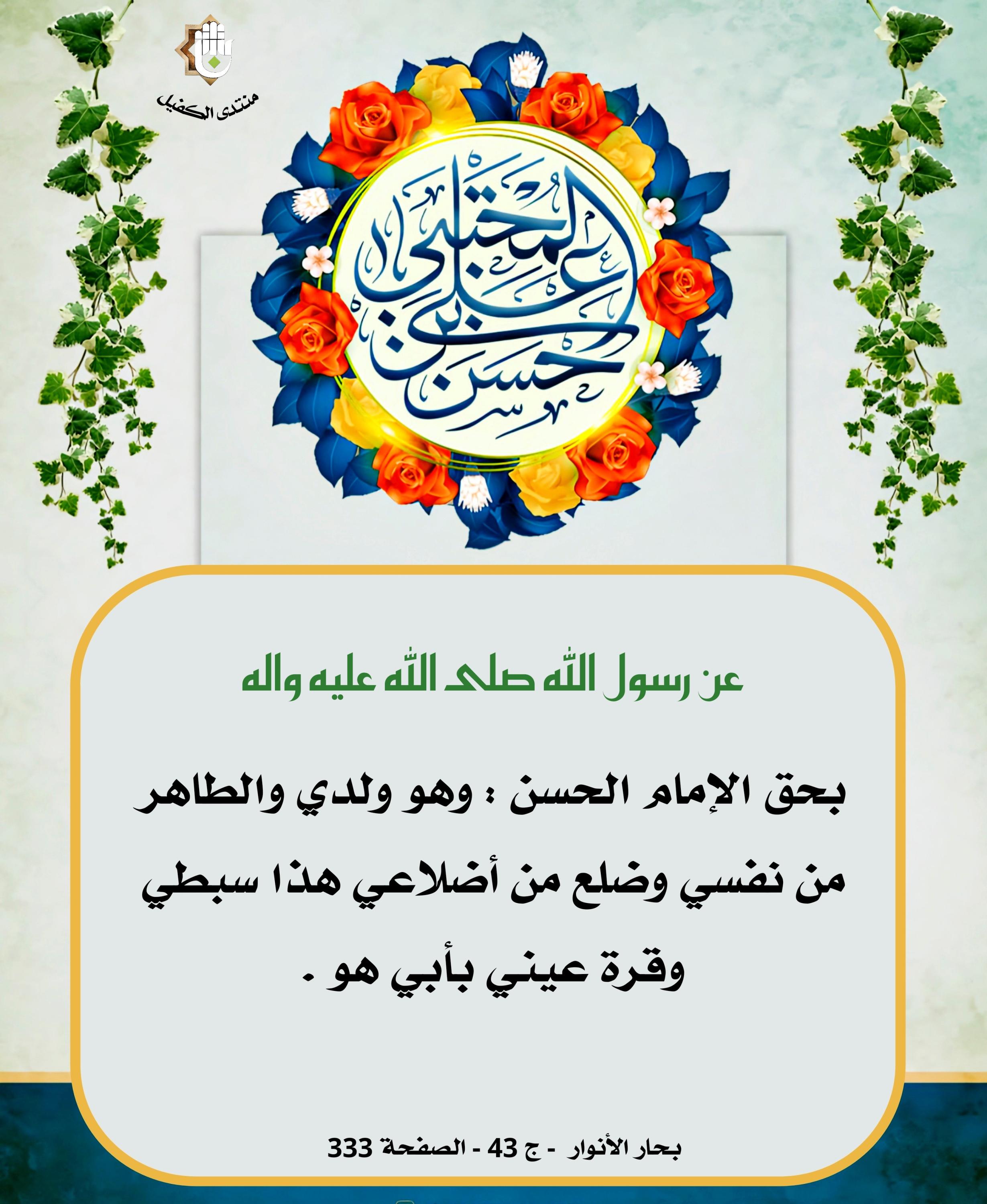 اضغط على الصورة لعرض أكبر.&nbsp;

الإسم:	&nbsp;
مشاهدات:	0&nbsp;
الحجم:	497.1 كيلوبايت&nbsp;
الهوية:	1037308