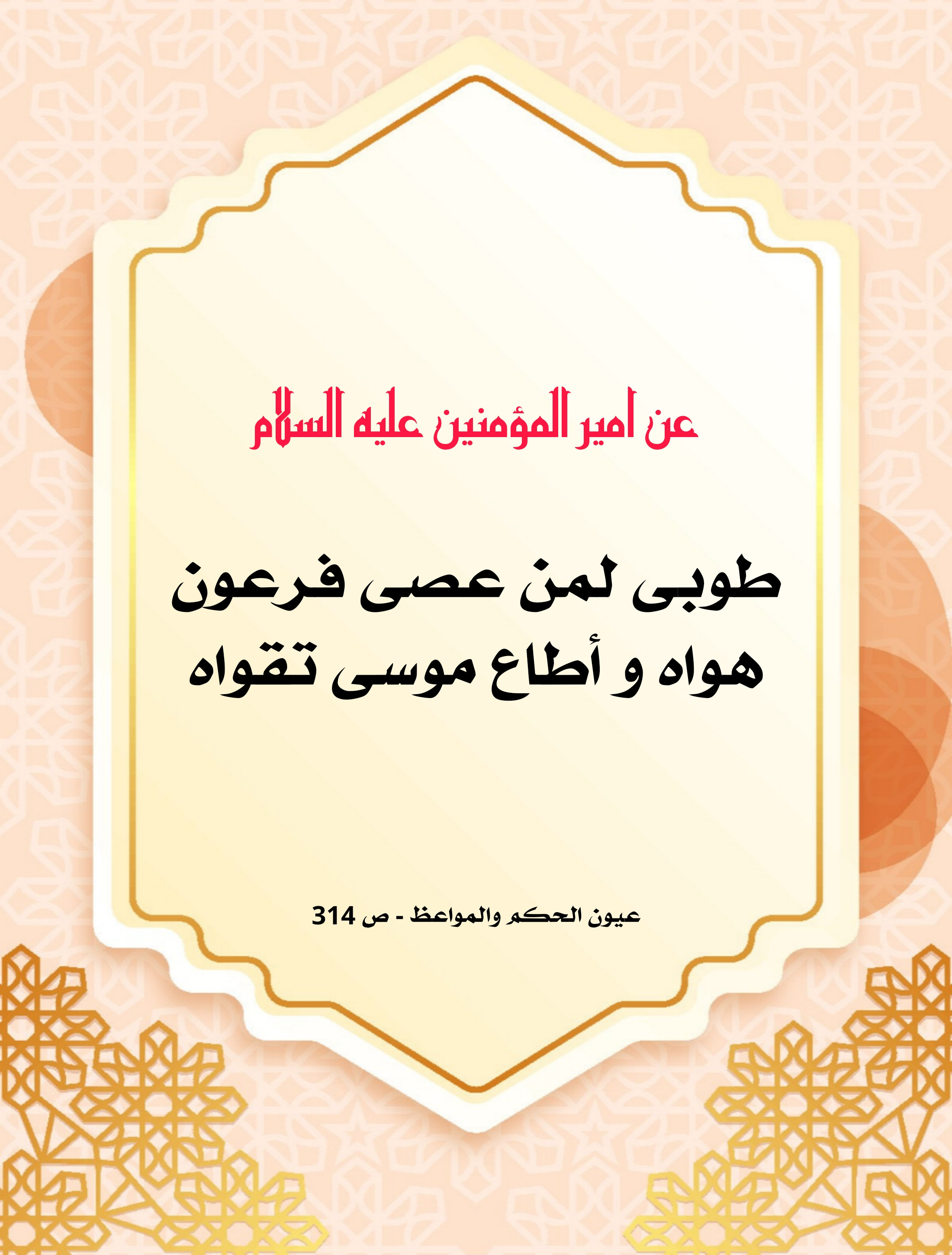 اضغط على الصورة لعرض أكبر.&nbsp;

الإسم:	&nbsp;
مشاهدات:	0&nbsp;
الحجم:	730.9 كيلوبايت&nbsp;
الهوية:	1008587