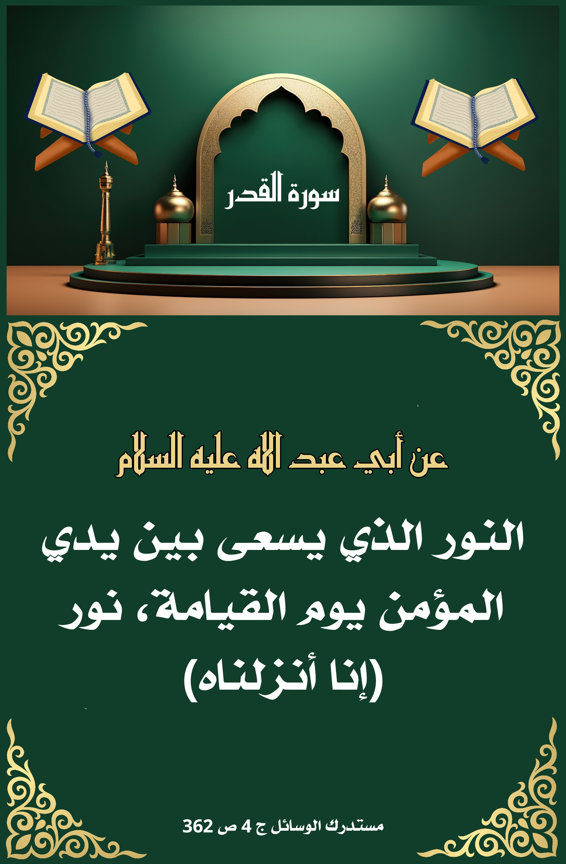 اضغط على الصورة لعرض أكبر.&nbsp;

الإسم:	&nbsp;
مشاهدات:	0&nbsp;
الحجم:	733.5 كيلوبايت&nbsp;
الهوية:	1006338