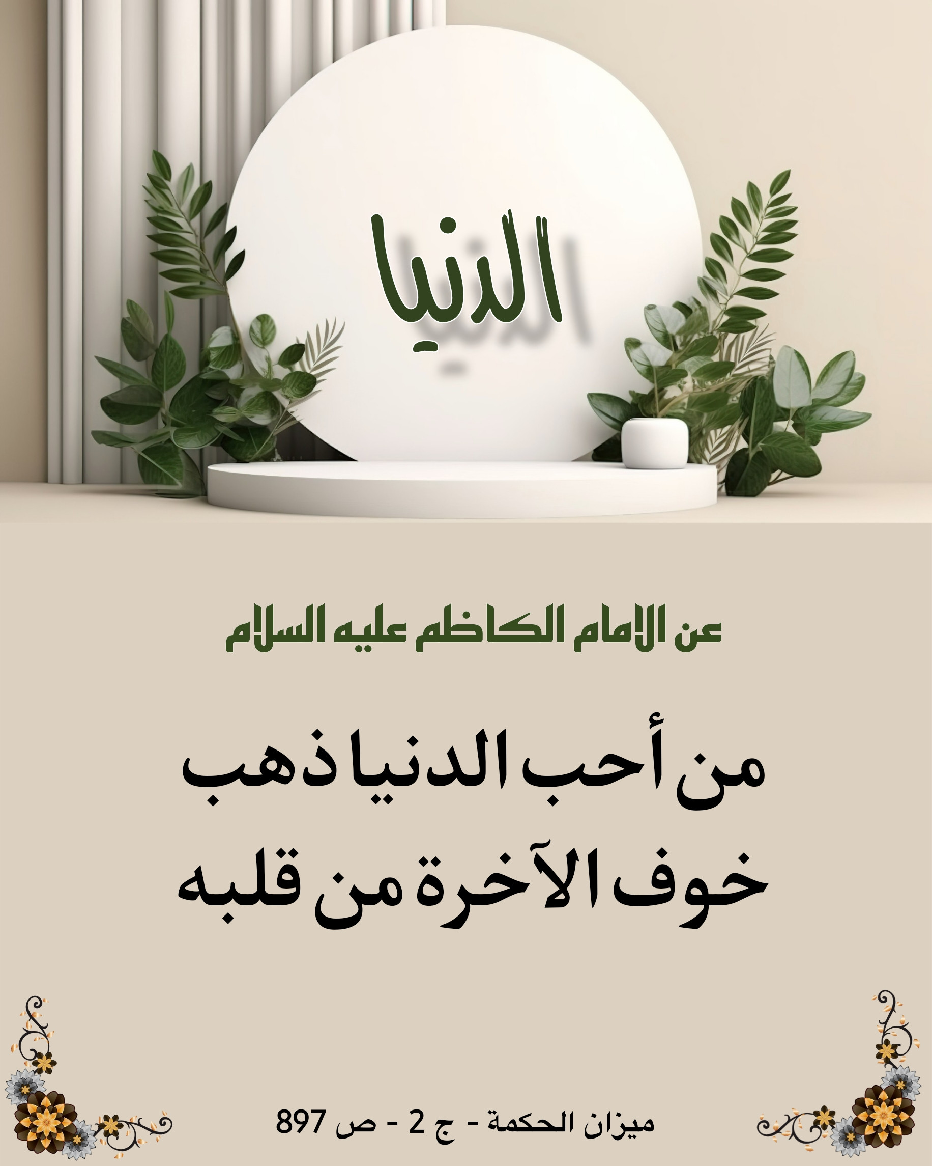 اضغط على الصورة لعرض أكبر.&nbsp;

الإسم:	&nbsp;
مشاهدات:	0&nbsp;
الحجم:	411.8 كيلوبايت&nbsp;
الهوية:	1026296