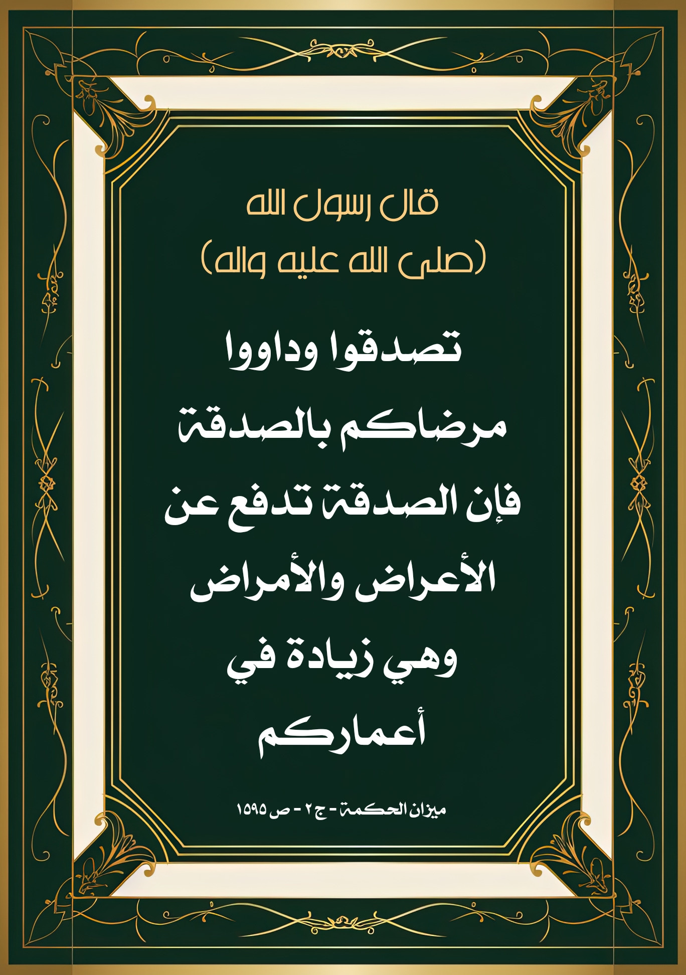 اضغط على الصورة لعرض أكبر.&nbsp;

الإسم:	&nbsp;
مشاهدات:	0&nbsp;
الحجم:	525.6 كيلوبايت&nbsp;
الهوية:	1001975