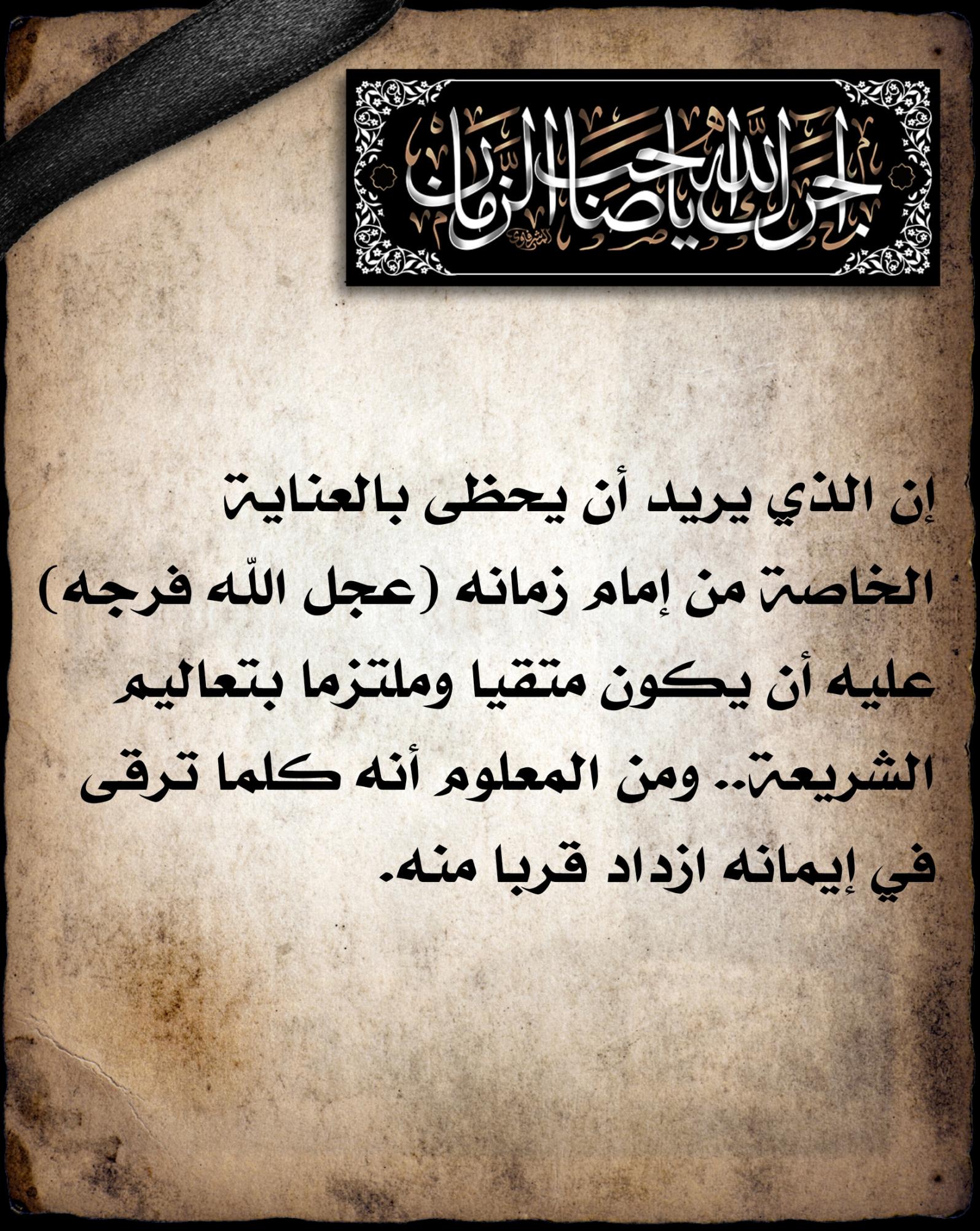 اضغط على الصورة لعرض أكبر.&nbsp;

الإسم:	&nbsp;
مشاهدات:	0&nbsp;
الحجم:	489.9 كيلوبايت&nbsp;
الهوية:	1017464