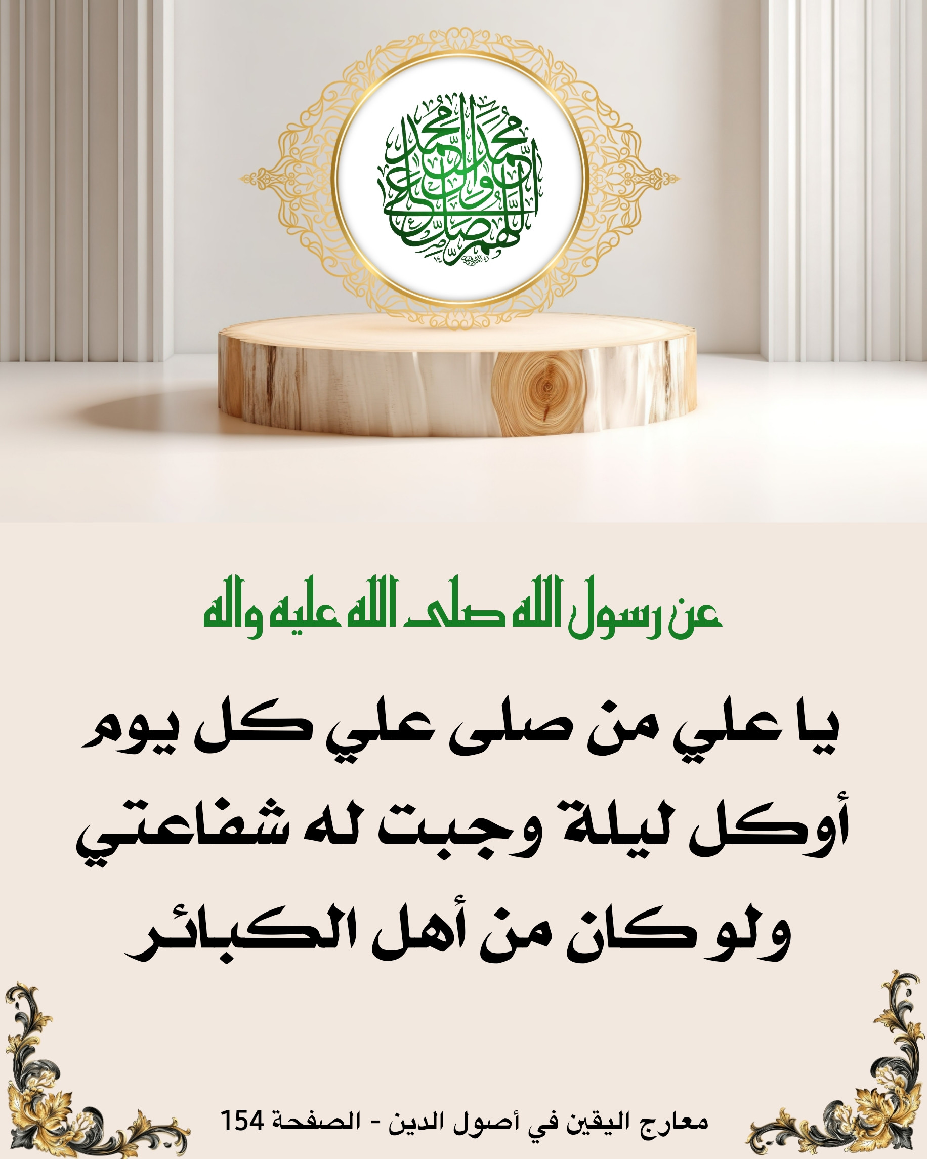 اضغط على الصورة لعرض أكبر.&nbsp;

الإسم:	&nbsp;
مشاهدات:	0&nbsp;
الحجم:	545.5 كيلوبايت&nbsp;
الهوية:	1019224