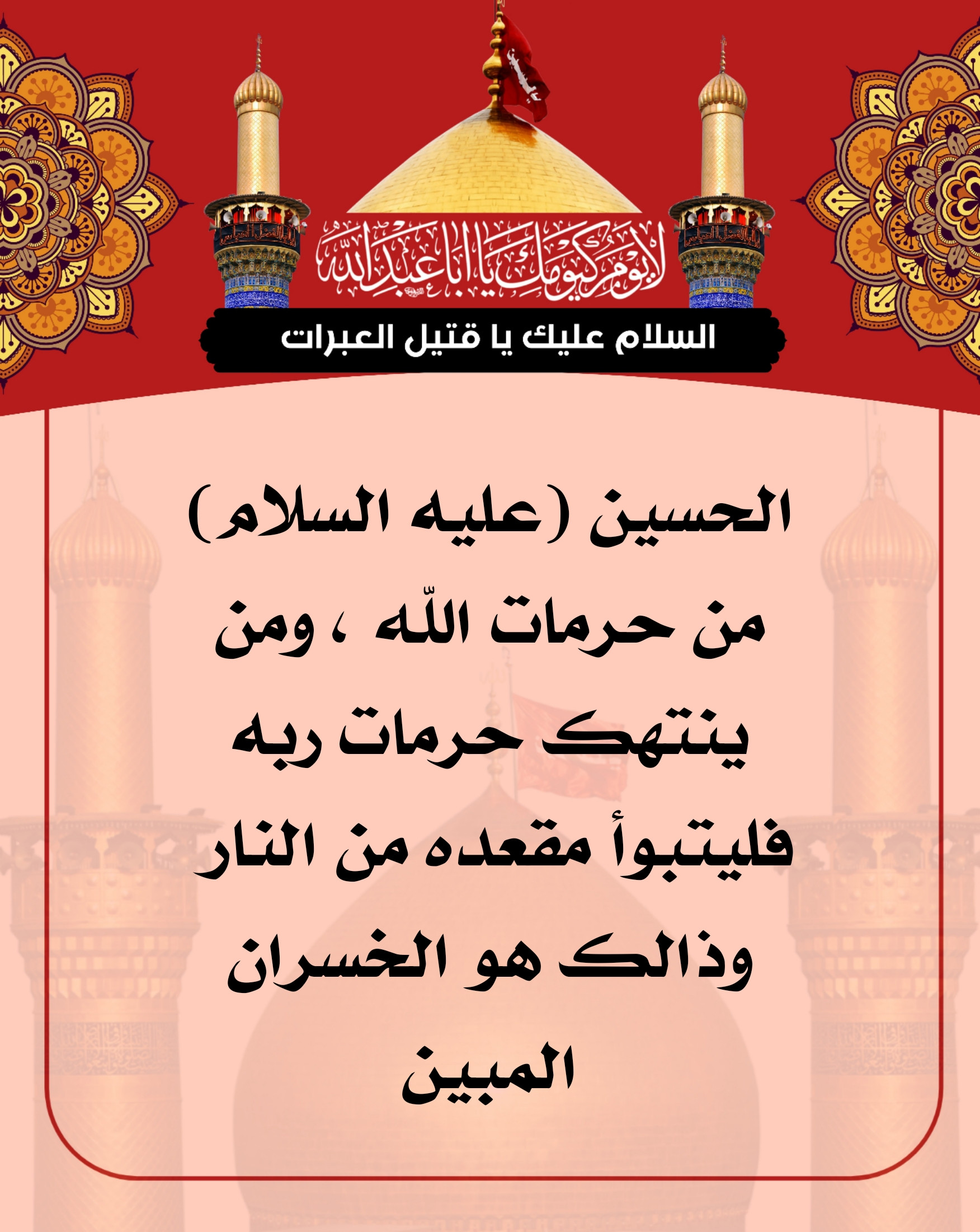 اضغط على الصورة لعرض أكبر.&nbsp;

الإسم:	&nbsp;
مشاهدات:	0&nbsp;
الحجم:	644.4 كيلوبايت&nbsp;
الهوية:	1017449