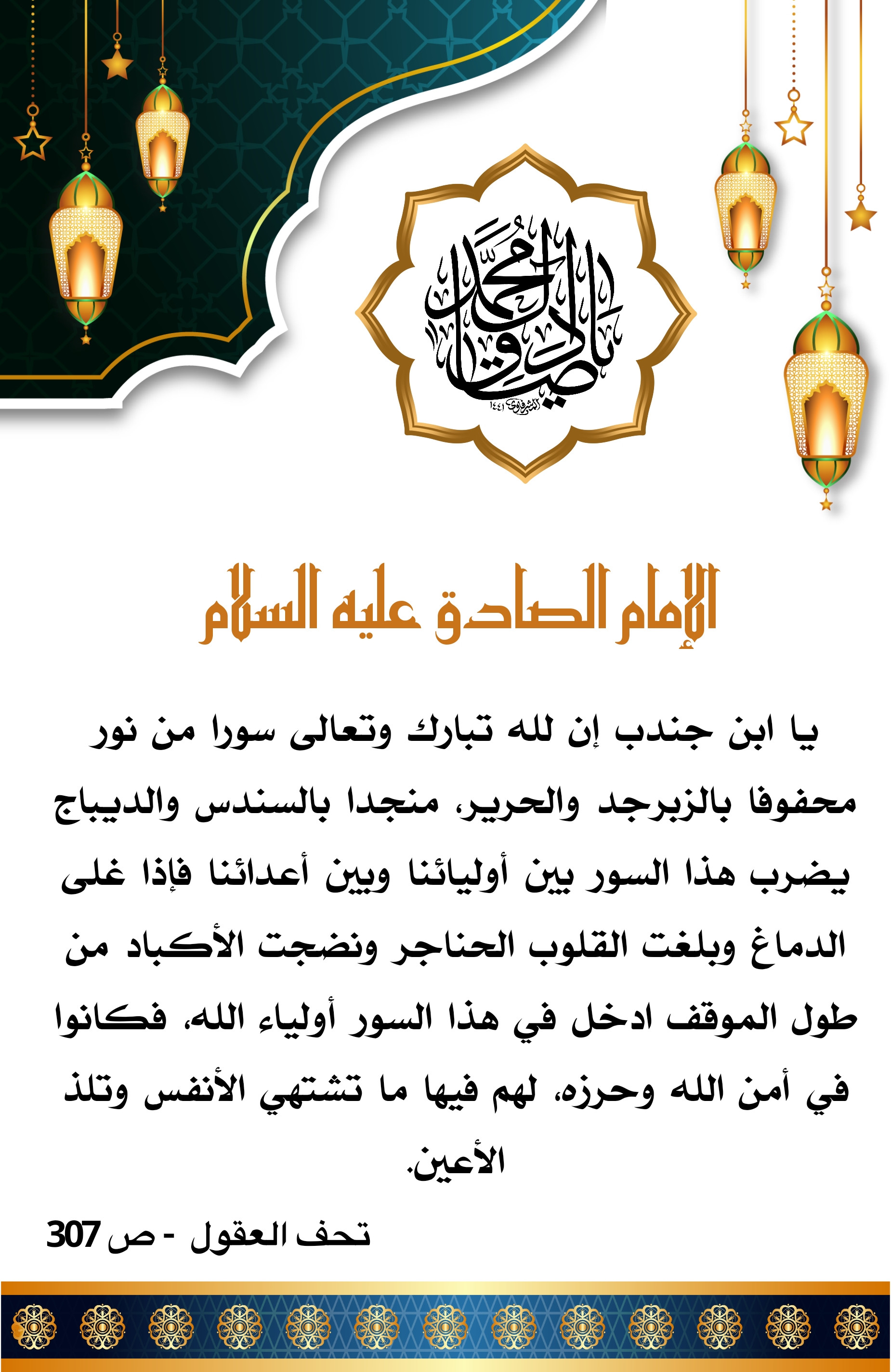 اضغط على الصورة لعرض أكبر.&nbsp;

الإسم:	&nbsp;
مشاهدات:	0&nbsp;
الحجم:	794.9 كيلوبايت&nbsp;
الهوية:	1002752