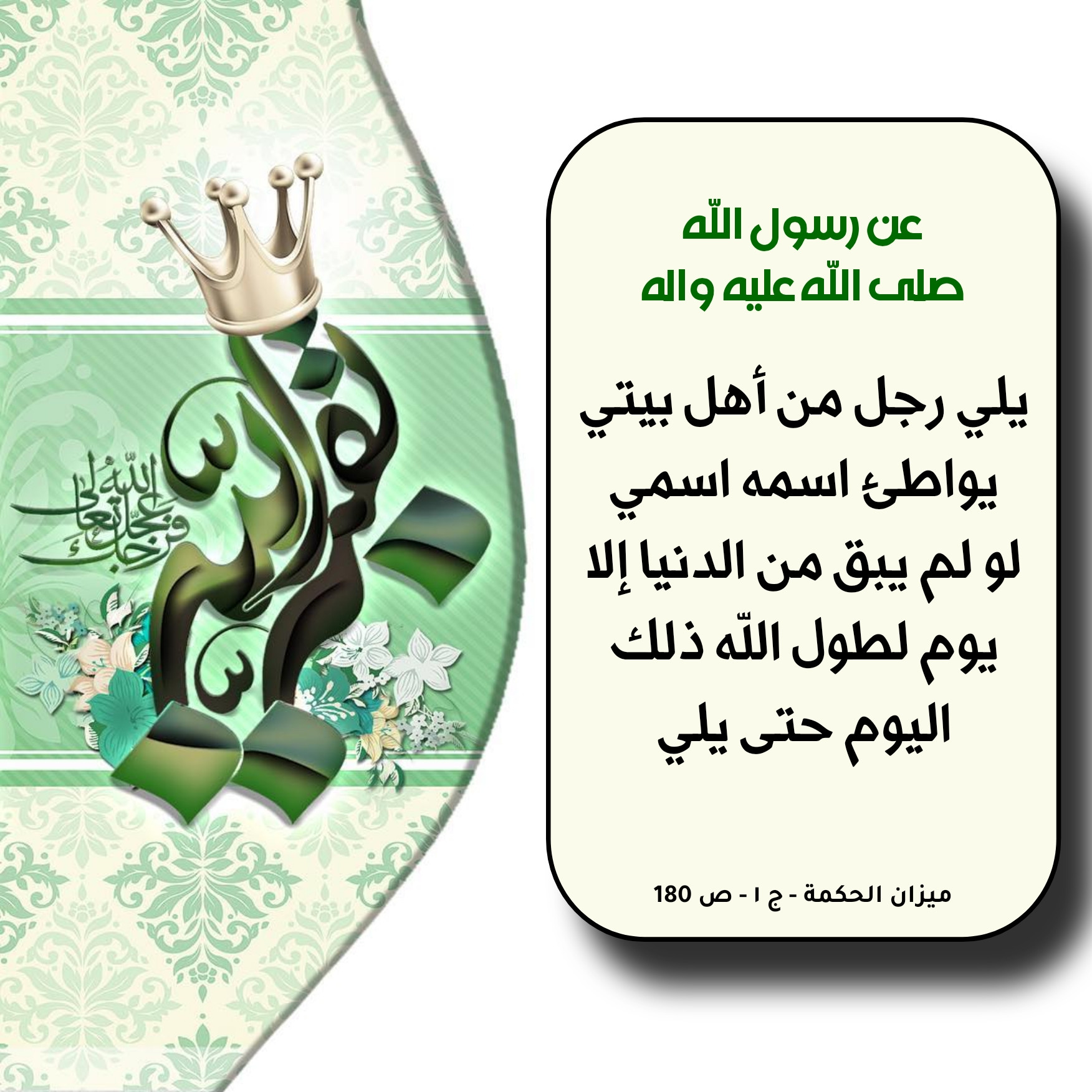اضغط على الصورة لعرض أكبر.&nbsp;

الإسم:	&nbsp;
مشاهدات:	0&nbsp;
الحجم:	488.1 كيلوبايت&nbsp;
الهوية:	1027447