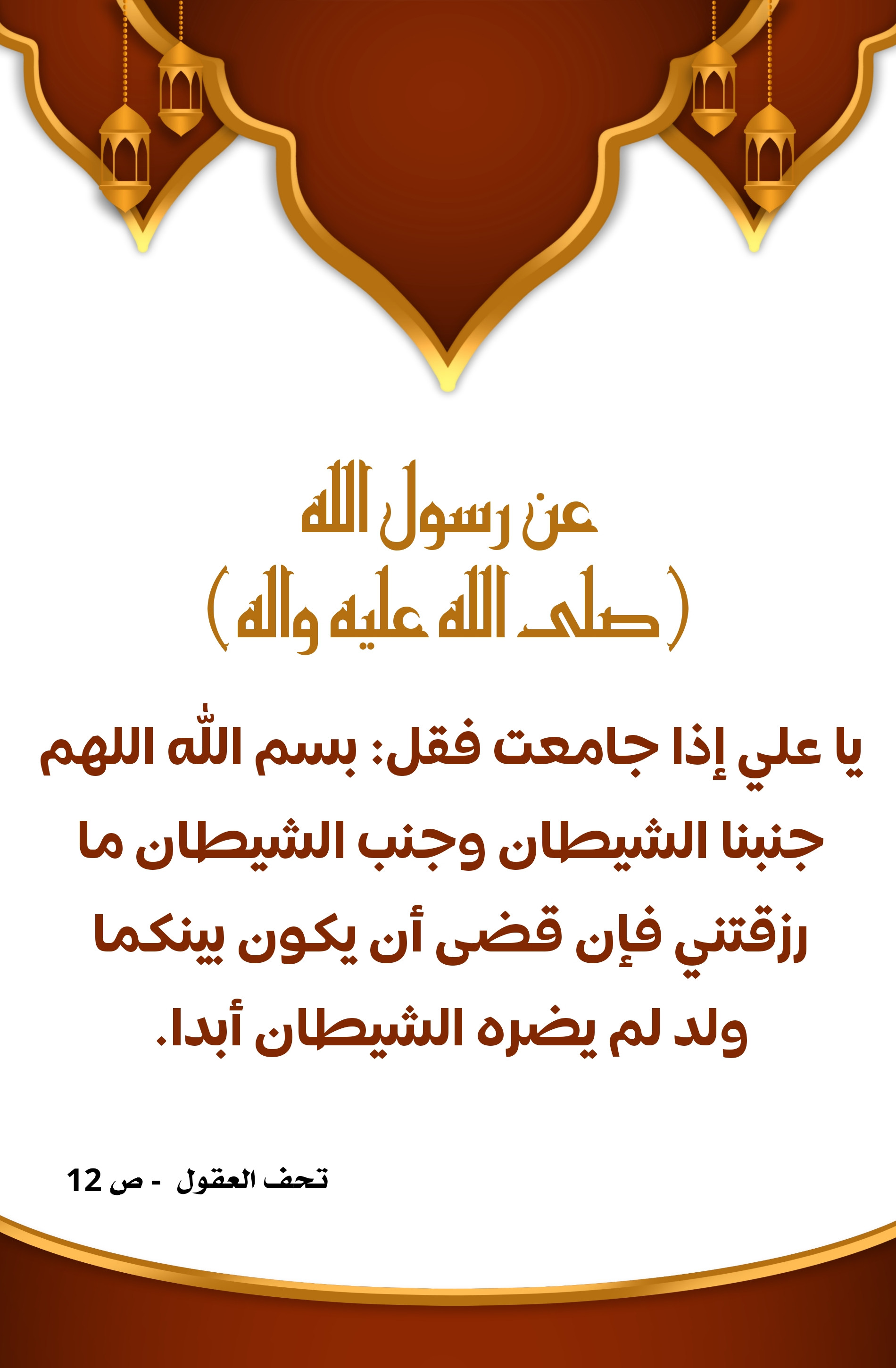 اضغط على الصورة لعرض أكبر.&nbsp;

الإسم:	&nbsp;
مشاهدات:	0&nbsp;
الحجم:	511.0 كيلوبايت&nbsp;
الهوية:	1004435