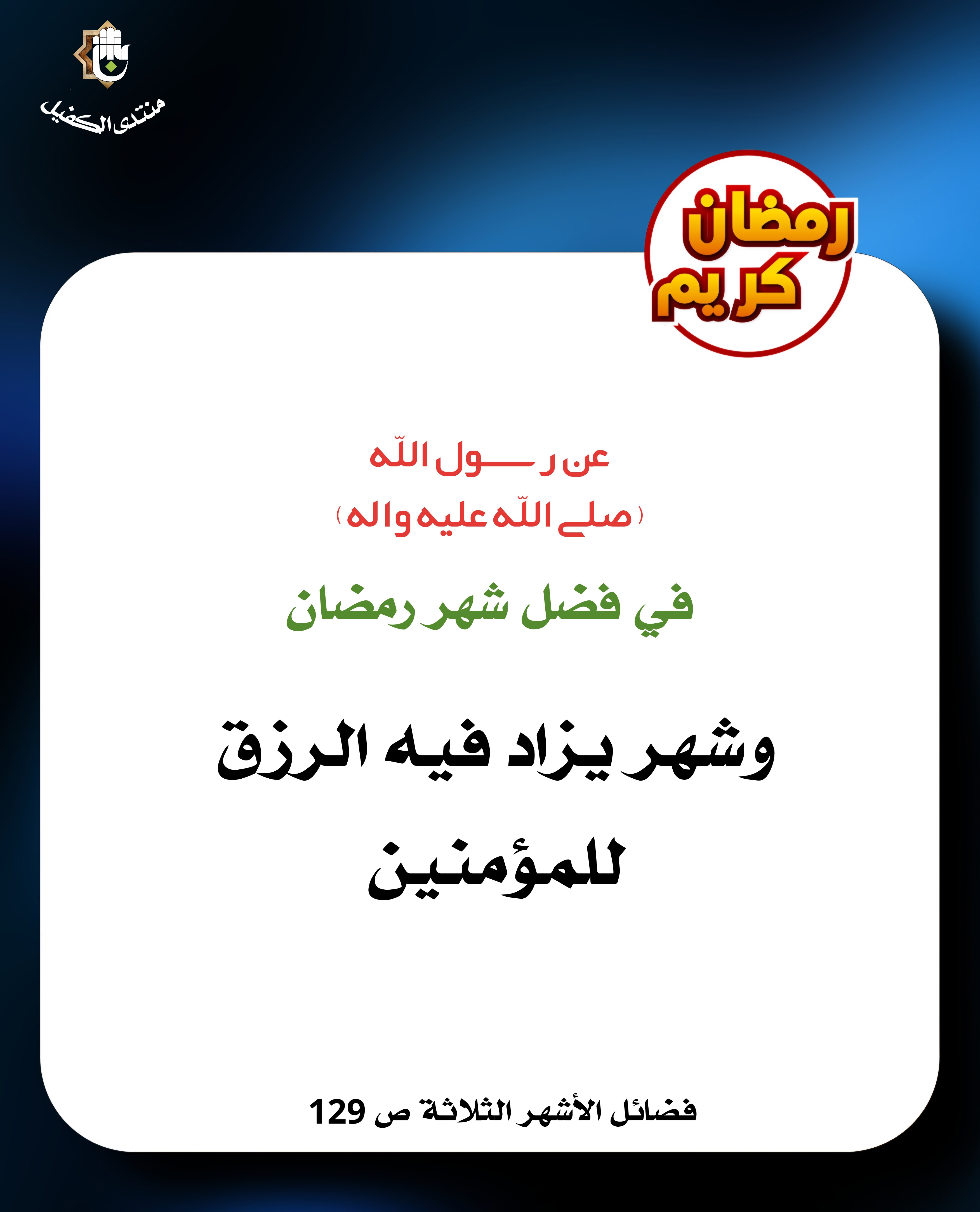 اضغط على الصورة لعرض أكبر.&nbsp;

الإسم:	&nbsp;
مشاهدات:	0&nbsp;
الحجم:	852.2 كيلوبايت&nbsp;
الهوية:	1036193